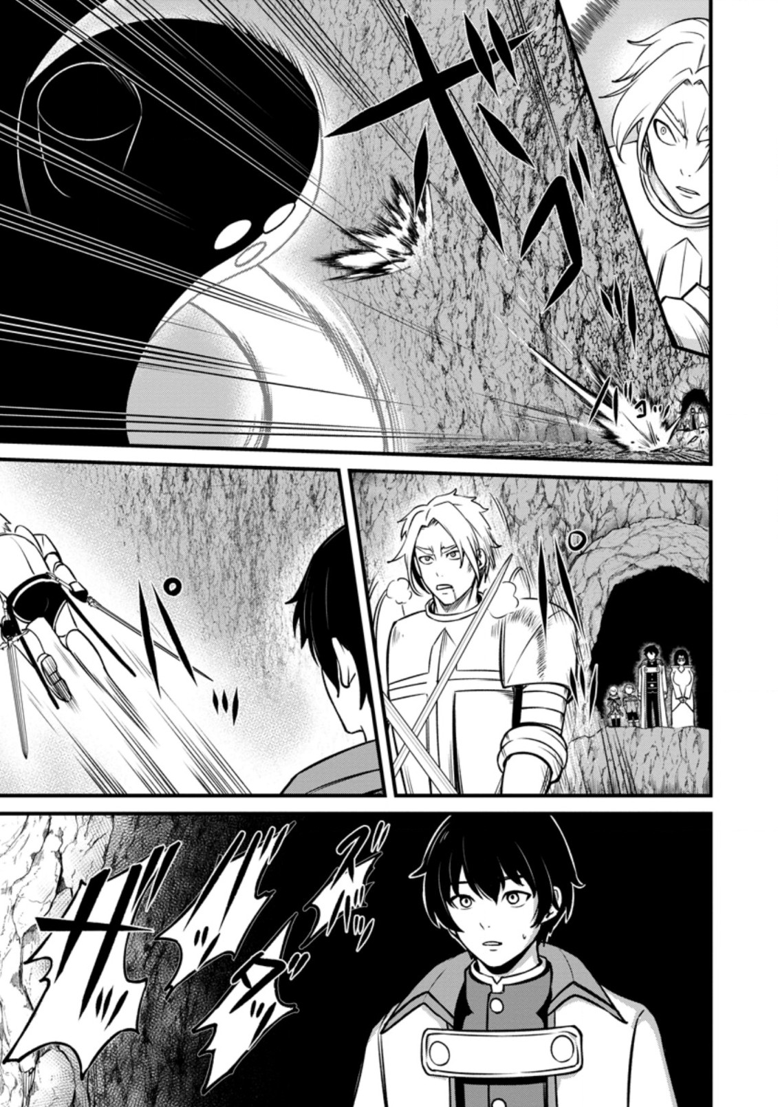 TERRITORY MANAGEMENT FOR THE FIRST TIME, BY THE ADVENTURERS OF LEVEL 99 (MANGA) - raw - Chapter 17.2 - https://jpdd.ccdd.to/JPDD/territorymanagementforthefirsttimebytheadventurersoflevel99manga/207066/yuyttksoqdb.jpg