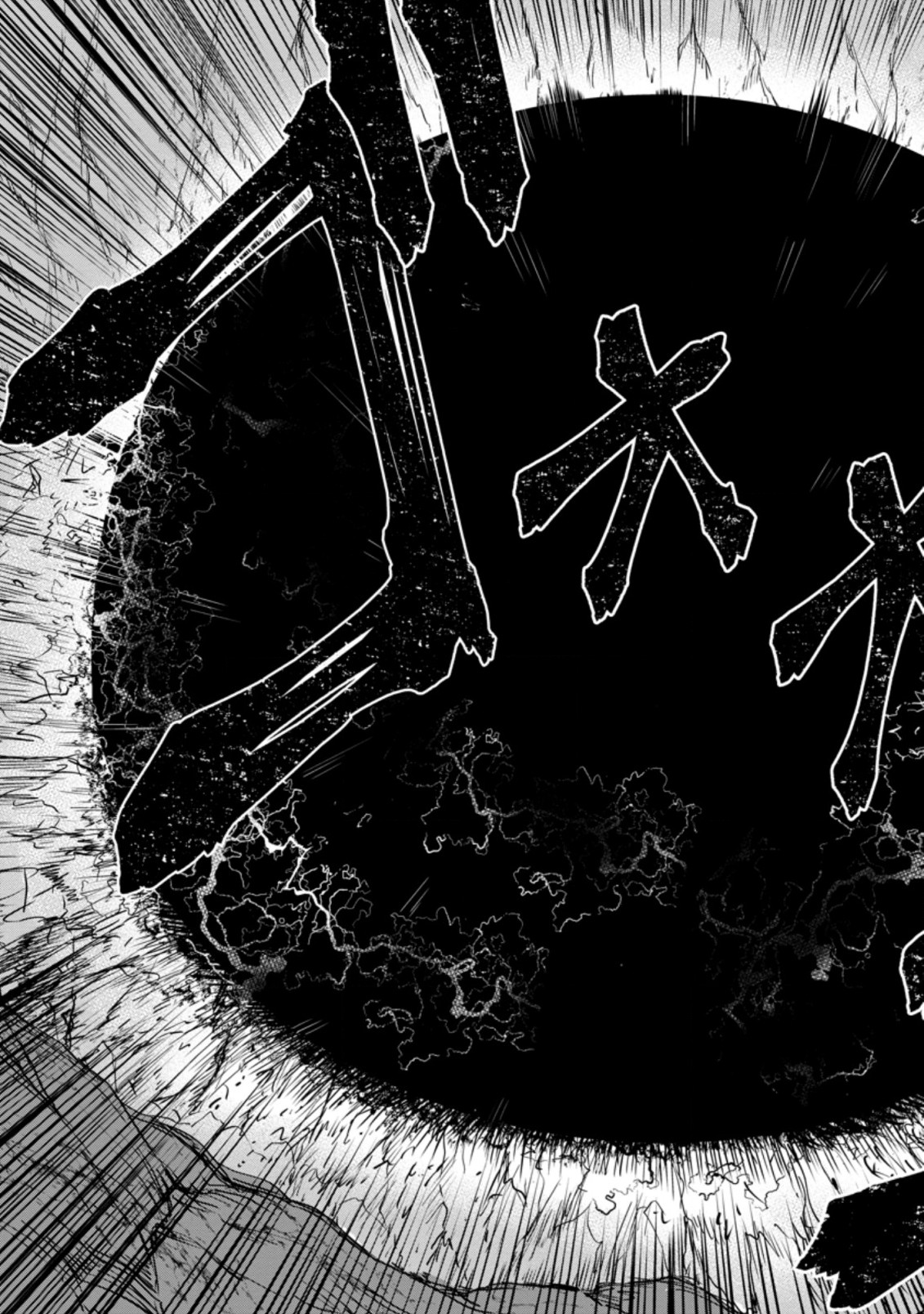 TERRITORY MANAGEMENT FOR THE FIRST TIME, BY THE ADVENTURERS OF LEVEL 99 (MANGA) - raw - Chapter 18.1 - https://jpdd.ccdd.to/JPDD/territorymanagementforthefirsttimebytheadventurersoflevel99manga/209300/k0k5qr00p0l.jpg