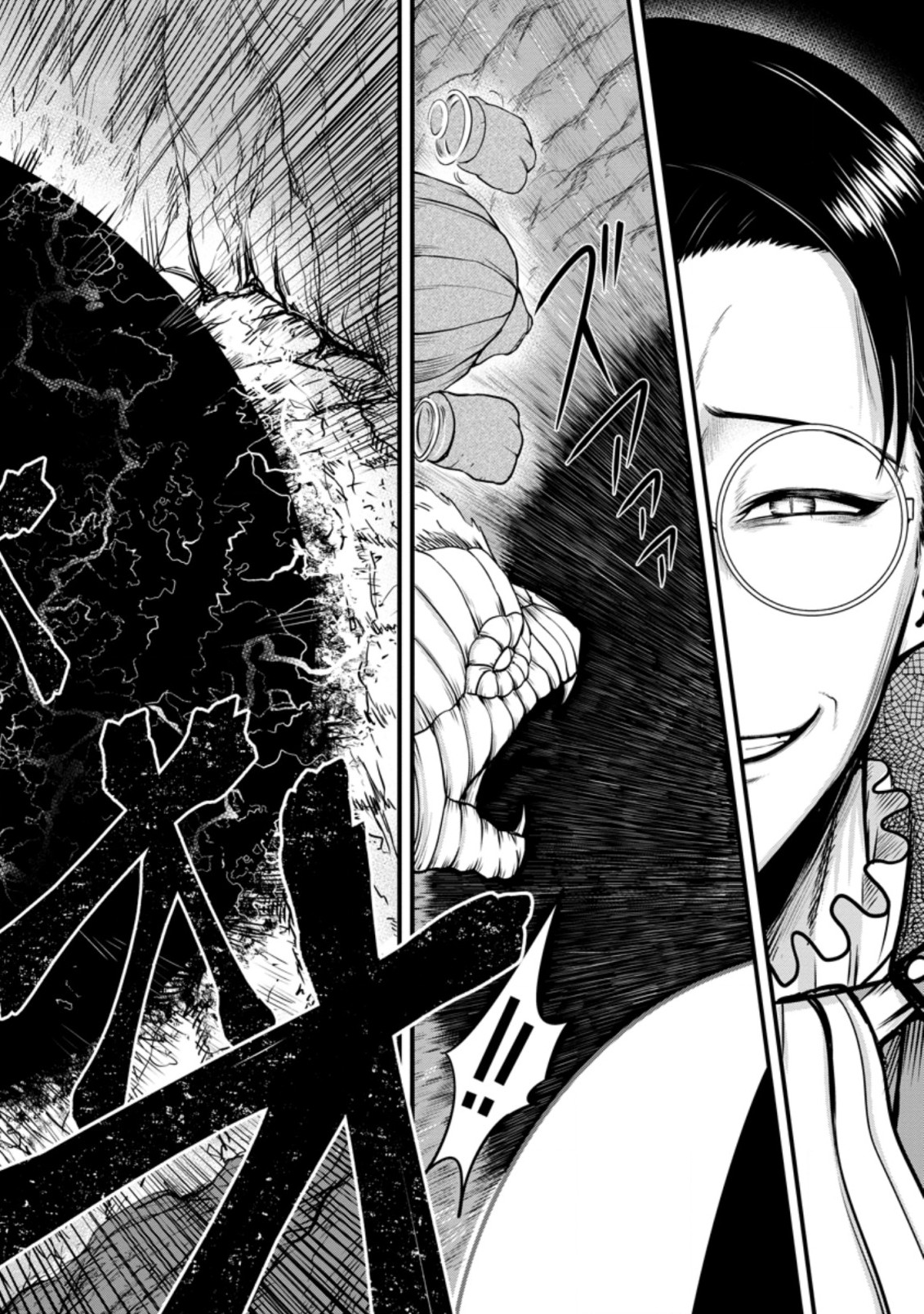TERRITORY MANAGEMENT FOR THE FIRST TIME, BY THE ADVENTURERS OF LEVEL 99 (MANGA) - raw - Chapter 18.1 - https://jpdd.ccdd.to/JPDD/territorymanagementforthefirsttimebytheadventurersoflevel99manga/209300/tddweexx0sp.jpg
