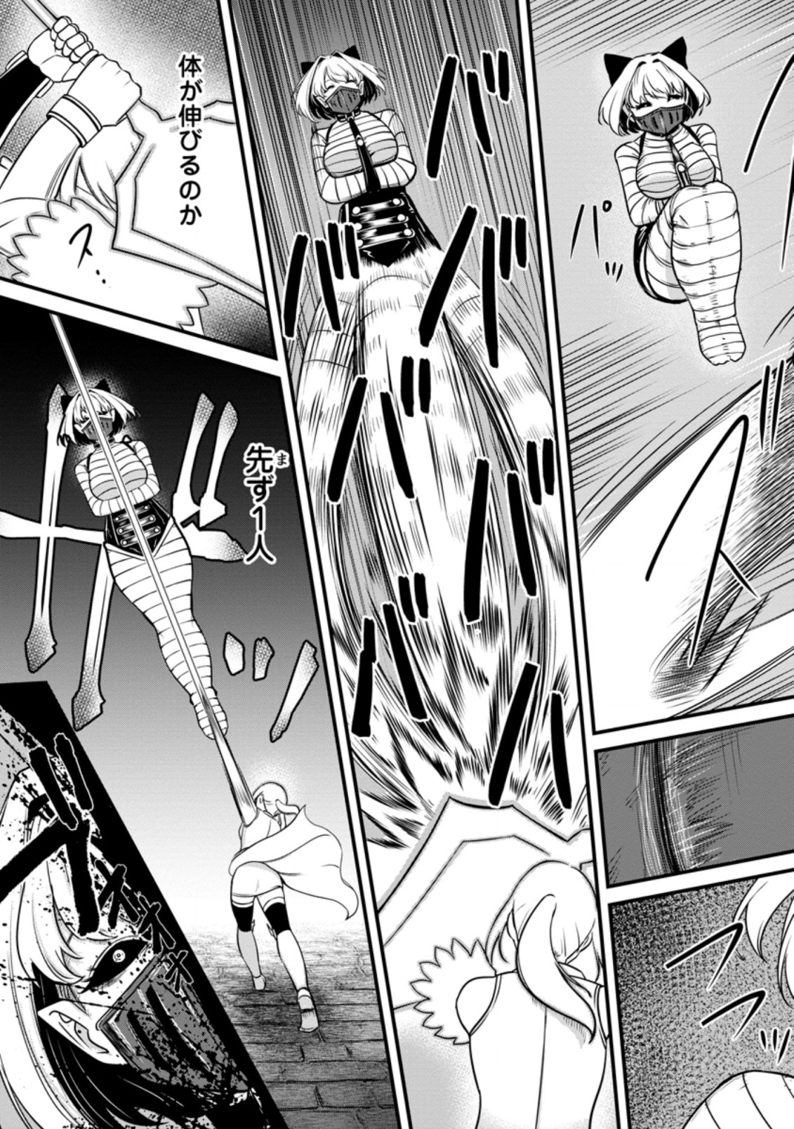 TERRITORY MANAGEMENT FOR THE FIRST TIME, BY THE ADVENTURERS OF LEVEL 99 (MANGA) - raw - Chapter 19.1 - https://jpdd.ccdd.to/JPDD/territorymanagementforthefirsttimebytheadventurersoflevel99manga/211097/q4xmw333stz.jpg