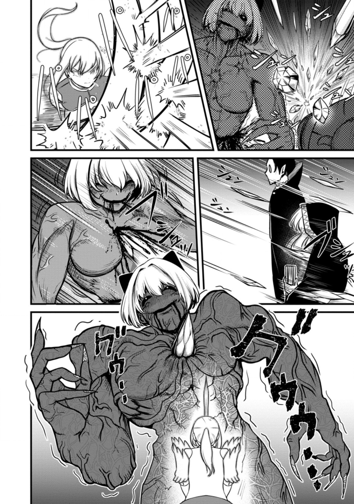 TERRITORY MANAGEMENT FOR THE FIRST TIME, BY THE ADVENTURERS OF LEVEL 99 (MANGA) - raw - Chapter 19.2 - https://jpdd.ccdd.to/JPDD/territorymanagementforthefirsttimebytheadventurersoflevel99manga/211697/n3mw2jh40cb.jpg