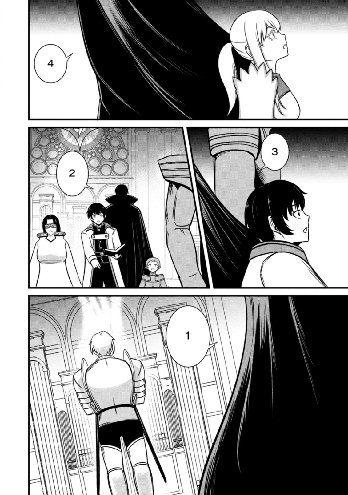 TERRITORY MANAGEMENT FOR THE FIRST TIME, BY THE ADVENTURERS OF LEVEL 99 (MANGA) - raw - Chapter 19.3 - https://jpdd.ccdd.to/JPDD/territorymanagementforthefirsttimebytheadventurersoflevel99manga/212375/oyca2r1tzdq.jpg
