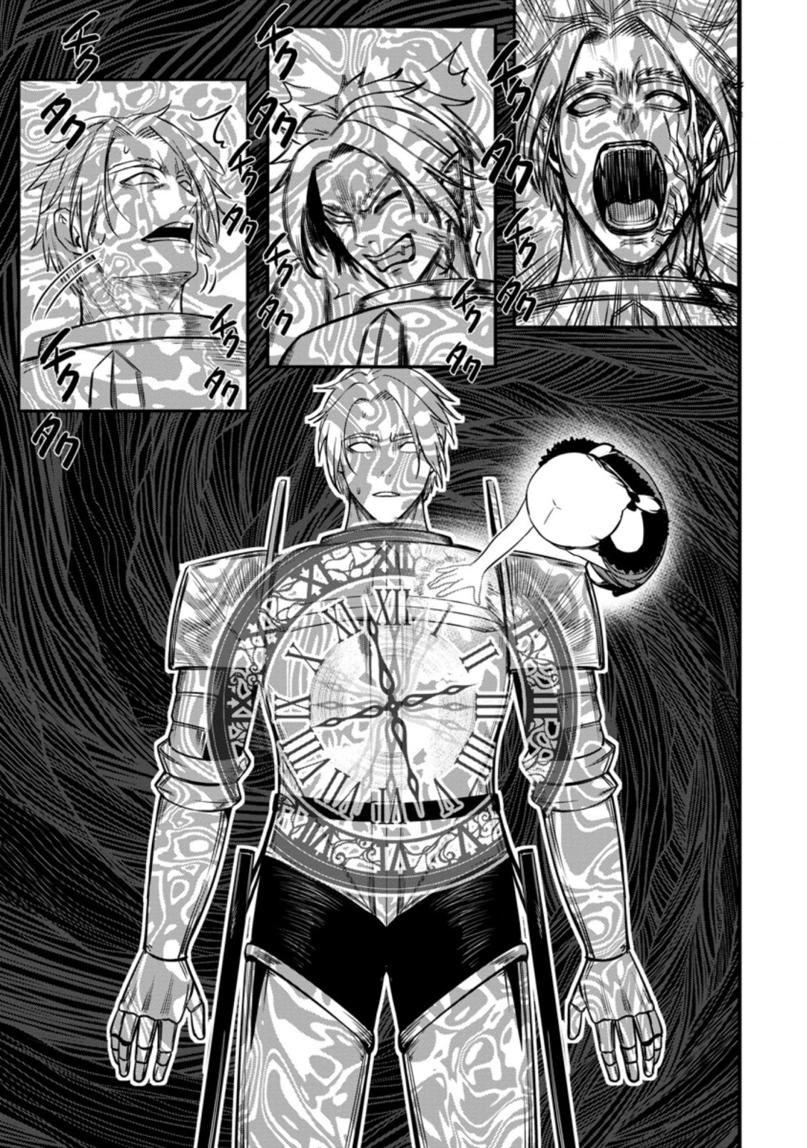 TERRITORY MANAGEMENT FOR THE FIRST TIME, BY THE ADVENTURERS OF LEVEL 99 (MANGA) - raw - Chapter 20.3 - https://jpdd.ccdd.to/JPDD/territorymanagementforthefirsttimebytheadventurersoflevel99manga/214435/pkoirnistb3.jpg