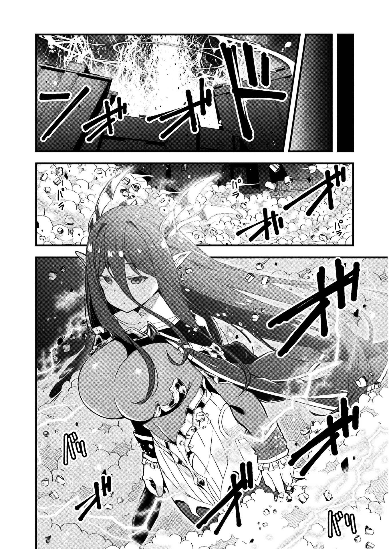 THE ANOTHER WORLD DEMON-KING'S SUCCESSOR - raw - Chapter 1 - https://jpdd.ccdd.to/JPDD/theanotherworlddemonkingssuccessor/147970/ouubpanbdzt.jpg