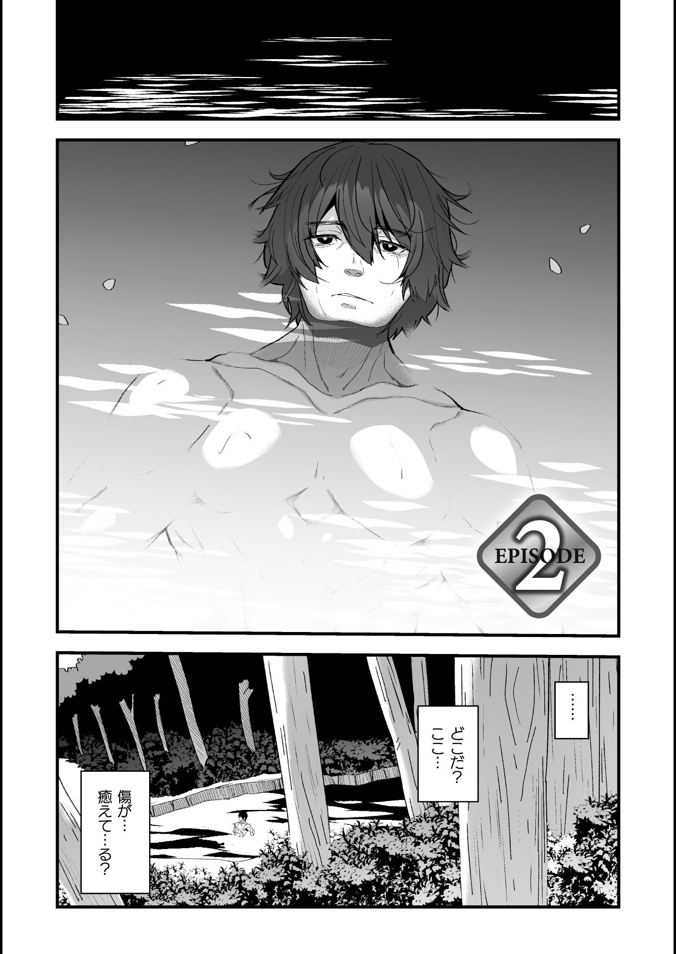 THE ANOTHER WORLD DEMON-KING'S SUCCESSOR - raw - Chapter 2 - https://jpdd.ccdd.to/JPDD/theanotherworlddemonkingssuccessor/155170/izh2cwjpixn.jpg