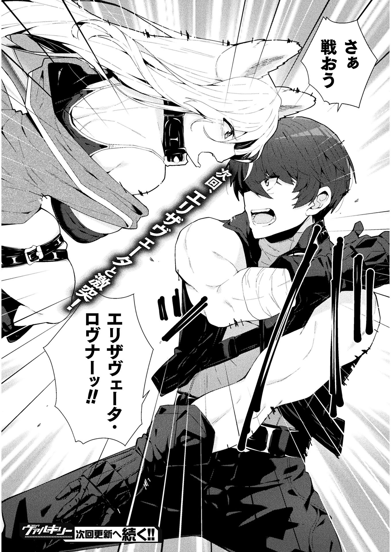 THE ANOTHER WORLD DEMON-KING'S SUCCESSOR - raw - Chapter 3 - https://jpdd.ccdd.to/JPDD/theanotherworlddemonkingssuccessor/160521/lfd1gssnlmr.jpg