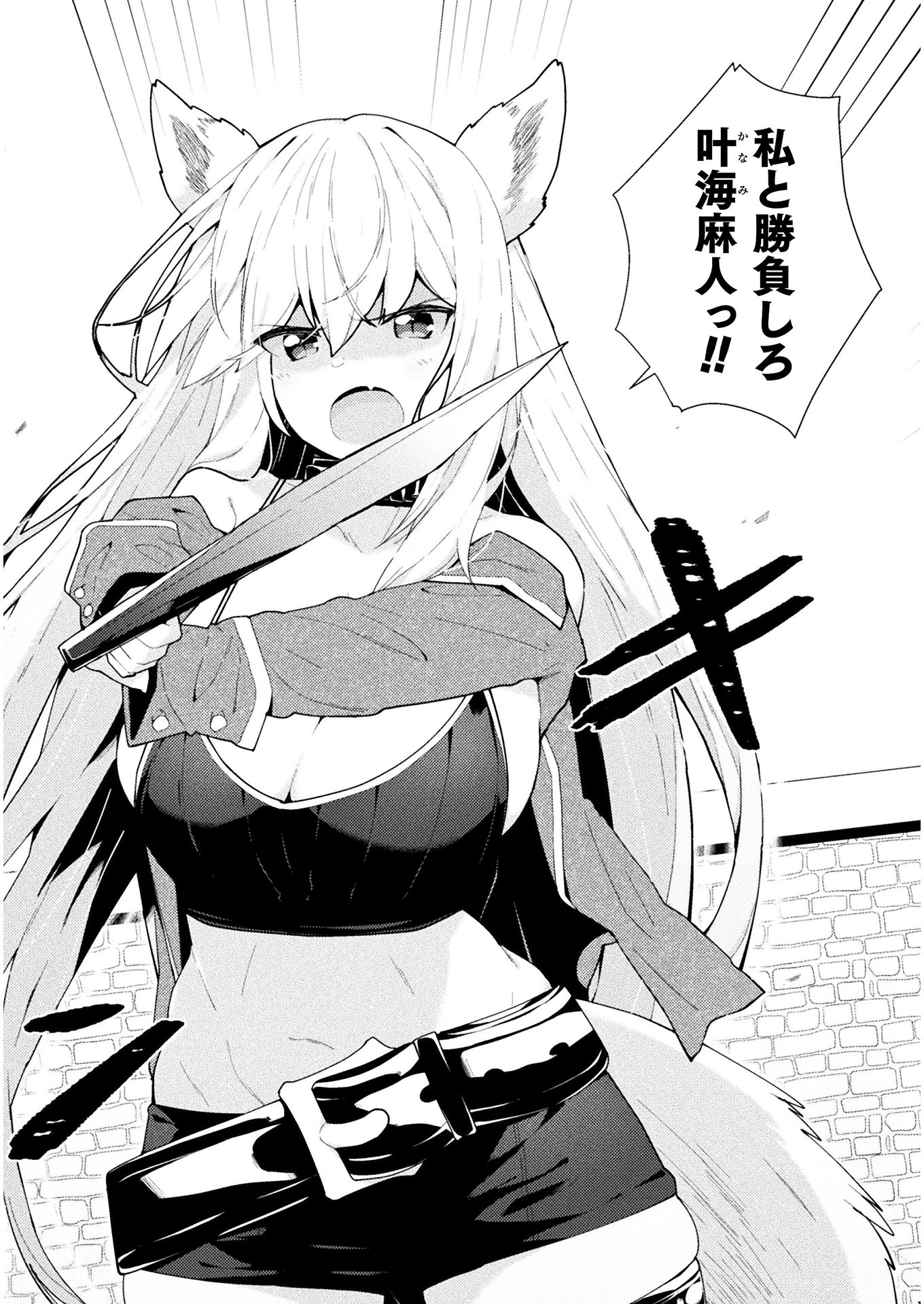 THE ANOTHER WORLD DEMON-KING'S SUCCESSOR - raw - Chapter 3 - https://jpdd.ccdd.to/JPDD/theanotherworlddemonkingssuccessor/160521/onx4eyyobpu.jpg
