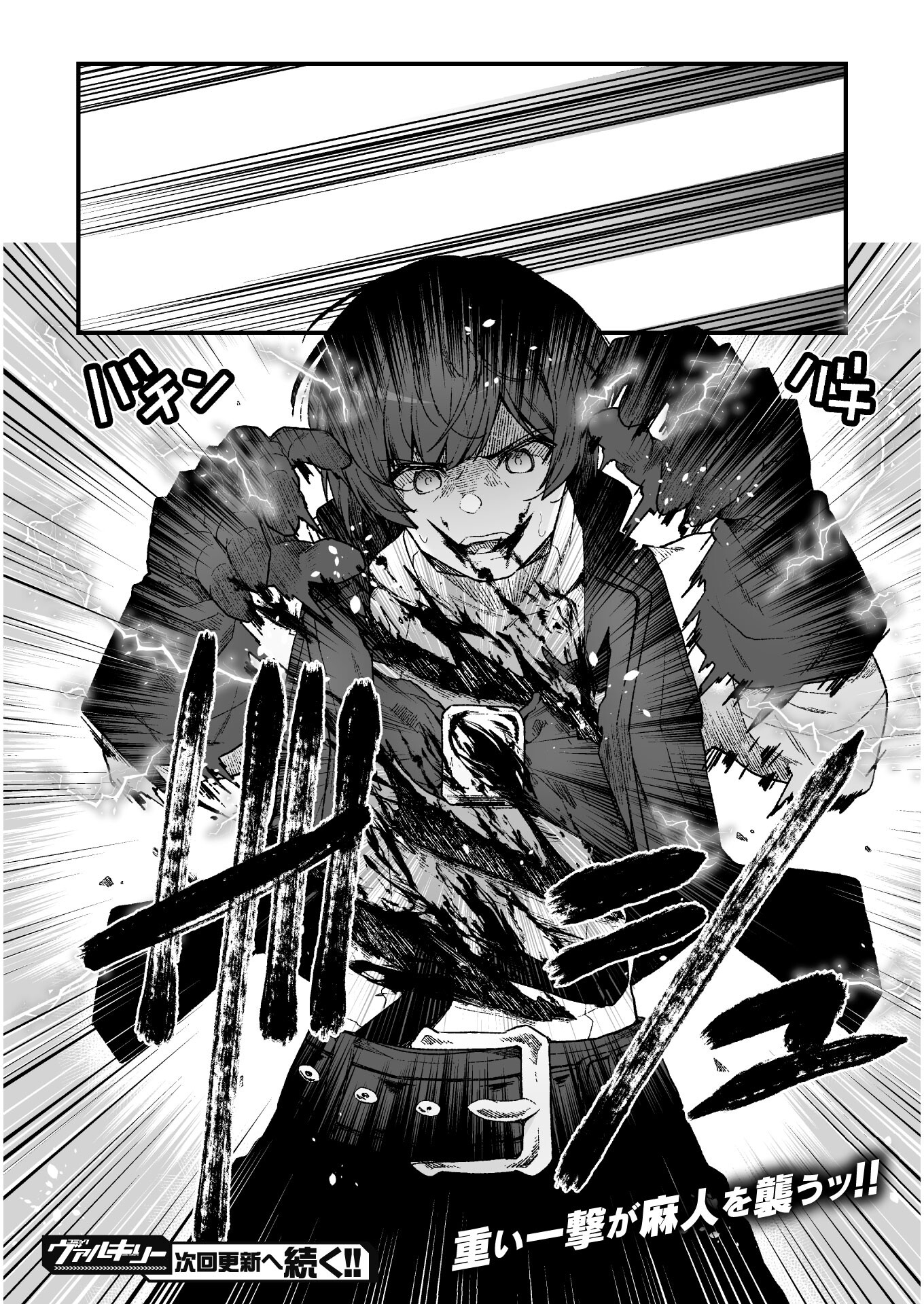 THE ANOTHER WORLD DEMON-KING'S SUCCESSOR - raw - Chapter 4 - https://jpdd.ccdd.to/JPDD/theanotherworlddemonkingssuccessor/168179/2we3o3yzyyj.jpg