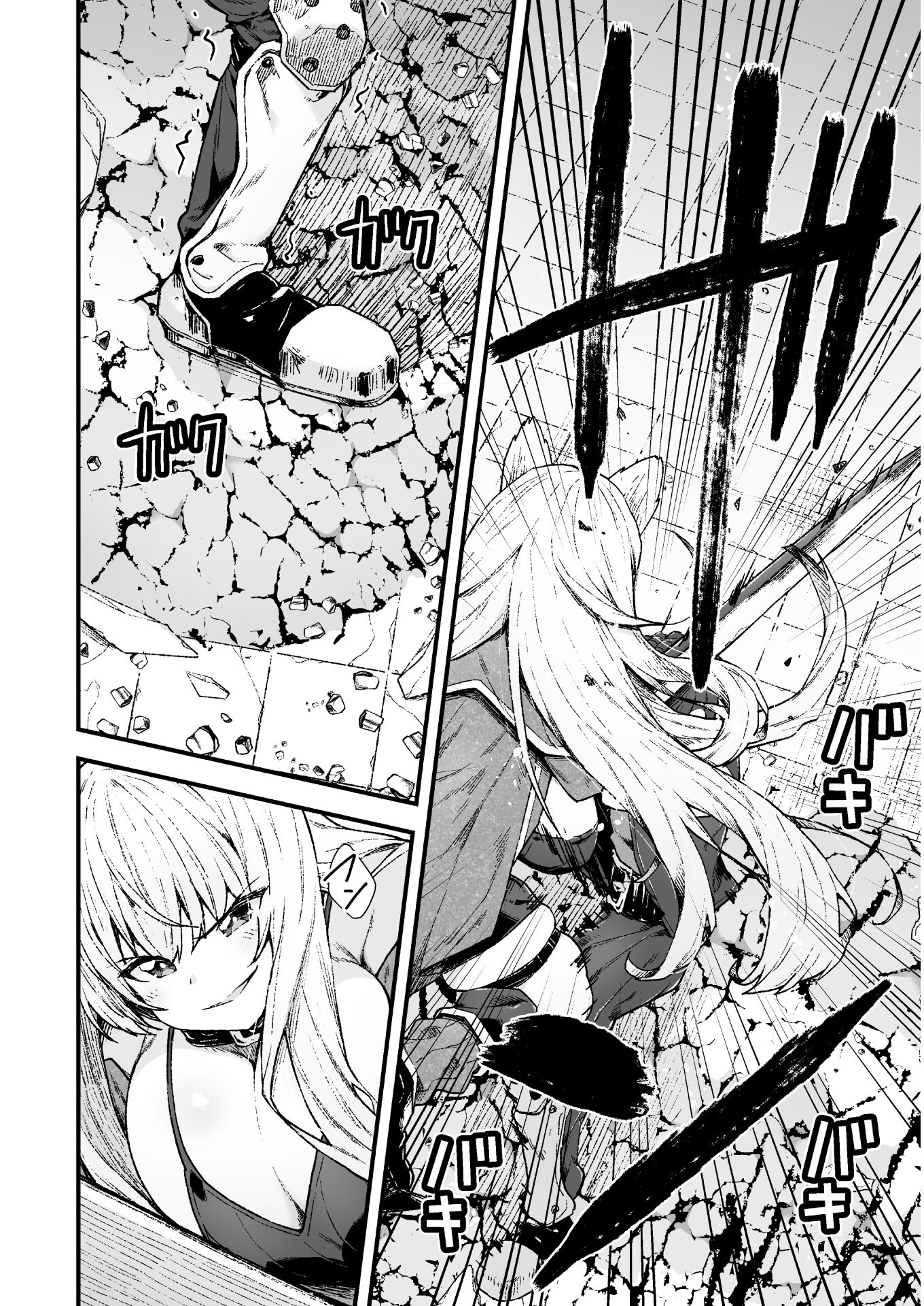 THE ANOTHER WORLD DEMON-KING'S SUCCESSOR - raw - Chapter 4 - https://jpdd.ccdd.to/JPDD/theanotherworlddemonkingssuccessor/168179/dbdiqrvkeaa.jpg