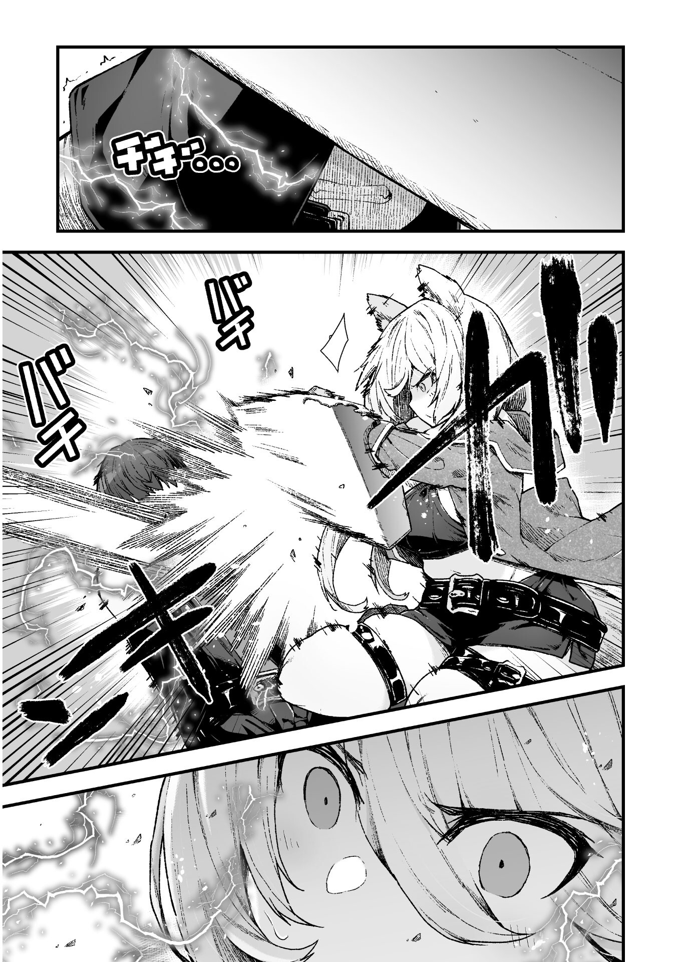 THE ANOTHER WORLD DEMON-KING'S SUCCESSOR - raw - Chapter 4 - https://jpdd.ccdd.to/JPDD/theanotherworlddemonkingssuccessor/168179/r3wcnwlx2mi.jpg