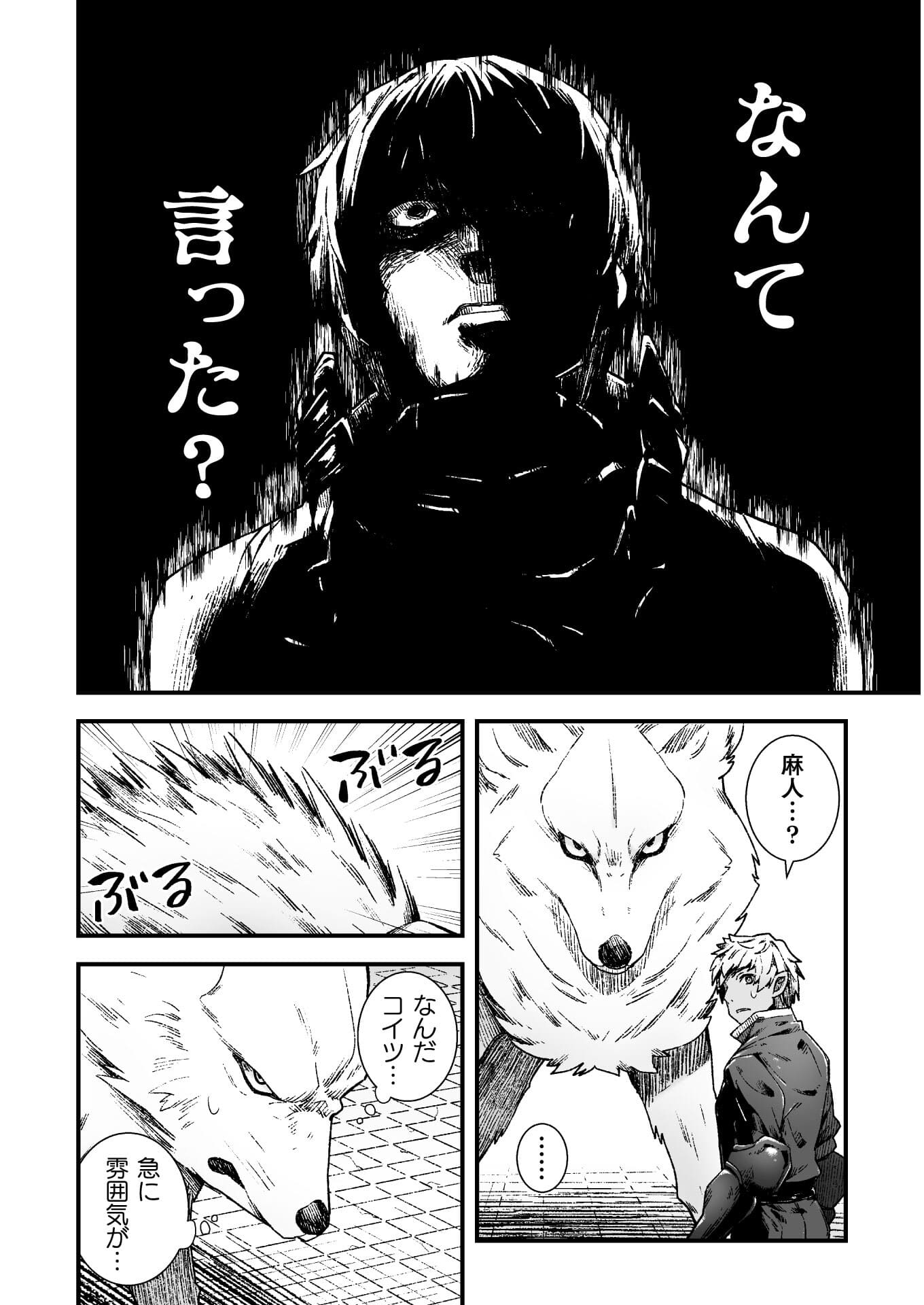 THE ANOTHER WORLD DEMON-KING'S SUCCESSOR - raw - Chapter 5 - https://jpdd.ccdd.to/JPDD/theanotherworlddemonkingssuccessor/173369/b045fuyafqu.jpg