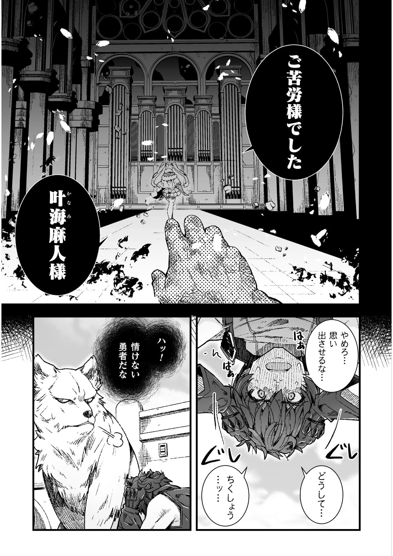 THE ANOTHER WORLD DEMON-KING'S SUCCESSOR - raw - Chapter 5 - https://jpdd.ccdd.to/JPDD/theanotherworlddemonkingssuccessor/173369/dld5uwg0ge5.jpg