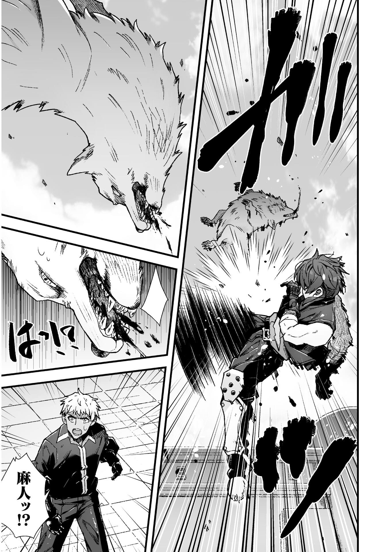 THE ANOTHER WORLD DEMON-KING'S SUCCESSOR - raw - Chapter 5 - https://jpdd.ccdd.to/JPDD/theanotherworlddemonkingssuccessor/173369/dvkvl50nd1u.jpg