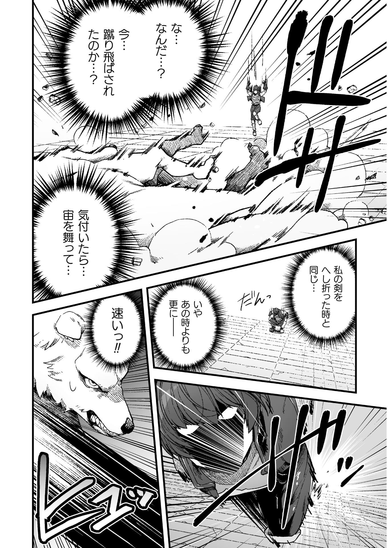 THE ANOTHER WORLD DEMON-KING'S SUCCESSOR - raw - Chapter 5 - https://jpdd.ccdd.to/JPDD/theanotherworlddemonkingssuccessor/173369/fkeo3xm40vn.jpg
