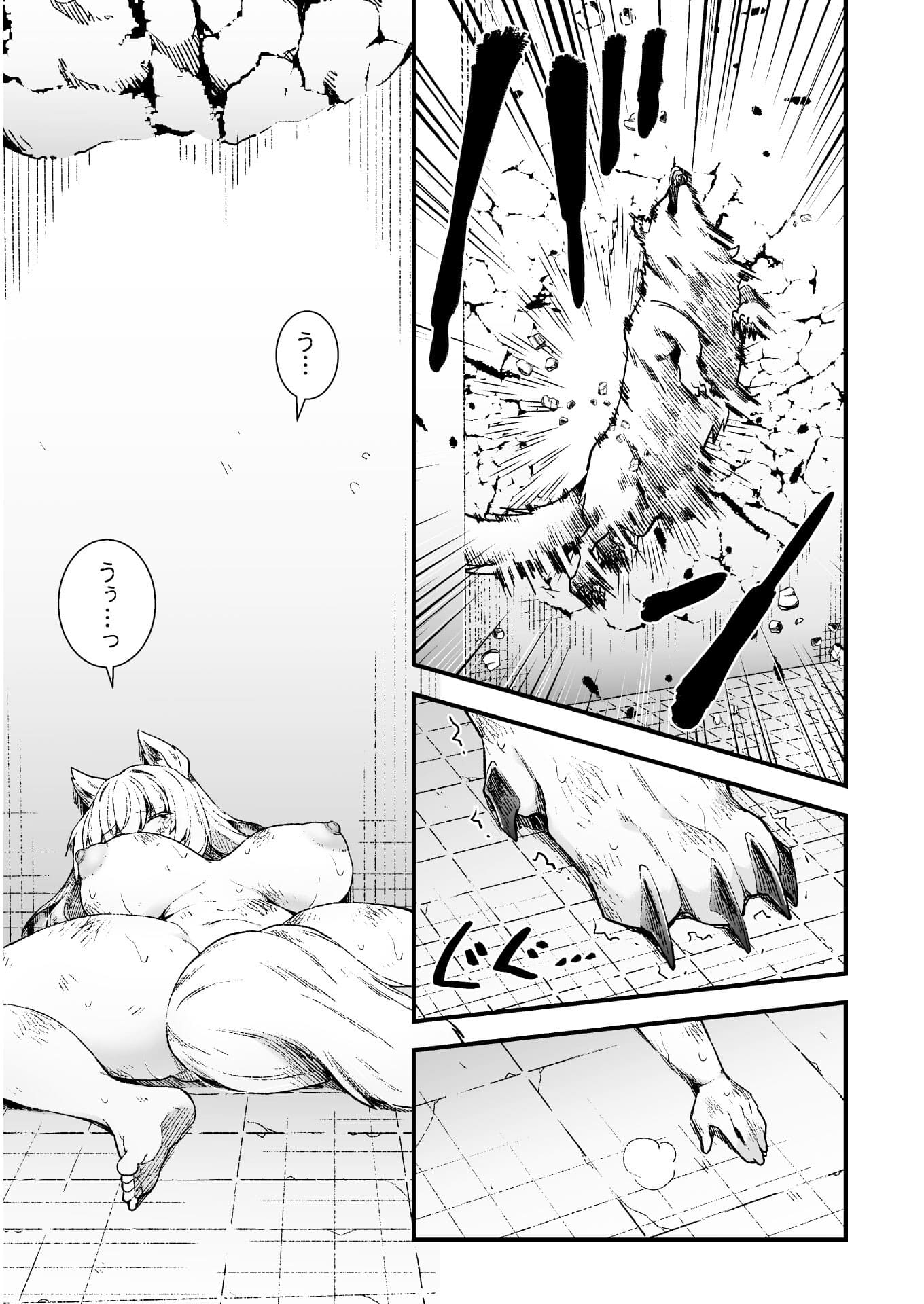 THE ANOTHER WORLD DEMON-KING'S SUCCESSOR - raw - Chapter 5 - https://jpdd.ccdd.to/JPDD/theanotherworlddemonkingssuccessor/173369/h05yepqweks.jpg
