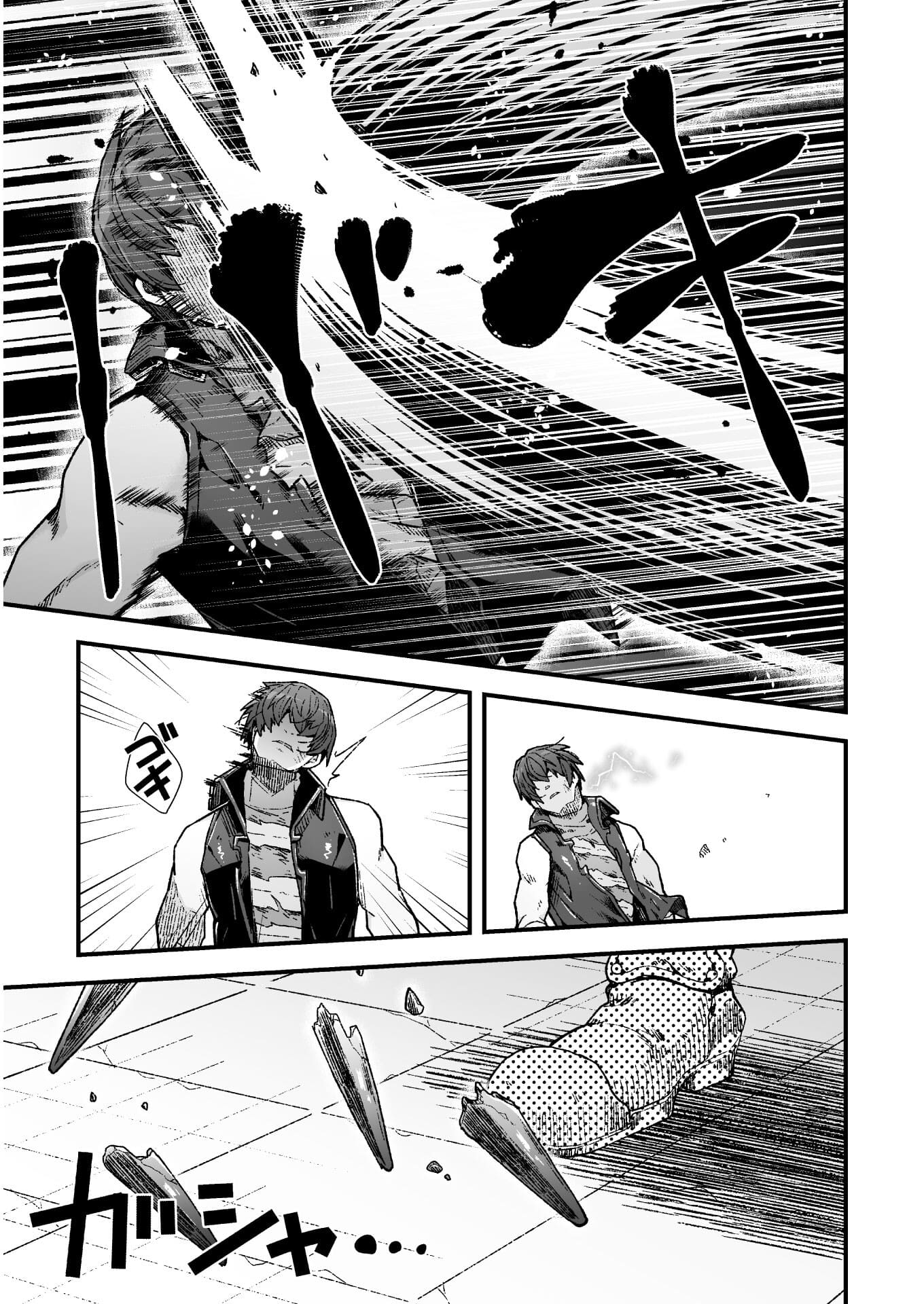 THE ANOTHER WORLD DEMON-KING'S SUCCESSOR - raw - Chapter 5 - https://jpdd.ccdd.to/JPDD/theanotherworlddemonkingssuccessor/173369/kcrokw3tffs.jpg
