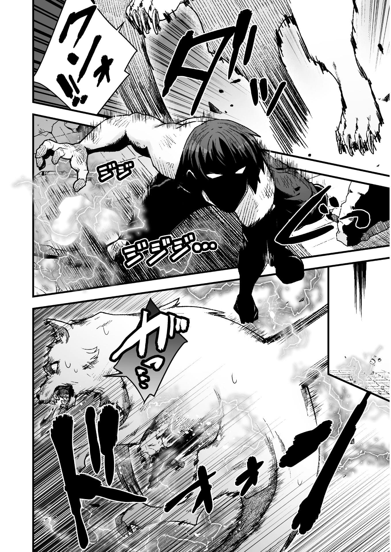 THE ANOTHER WORLD DEMON-KING'S SUCCESSOR - raw - Chapter 5 - https://jpdd.ccdd.to/JPDD/theanotherworlddemonkingssuccessor/173369/s25meg1kjcp.jpg