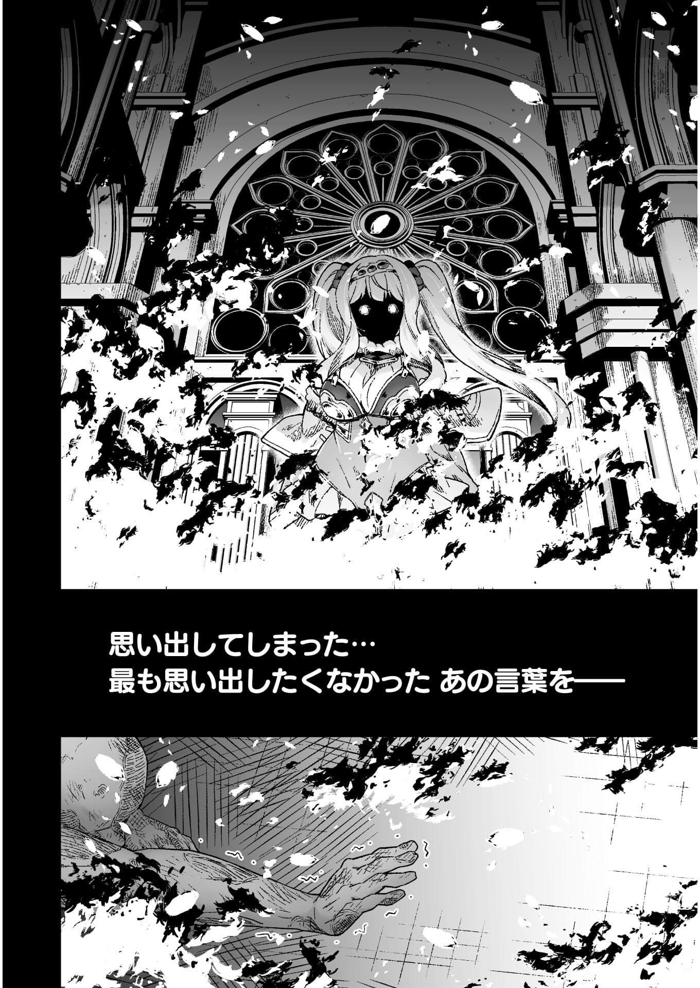 THE ANOTHER WORLD DEMON-KING'S SUCCESSOR - raw - Chapter 5 - https://jpdd.ccdd.to/JPDD/theanotherworlddemonkingssuccessor/173369/woegagym1yr.jpg