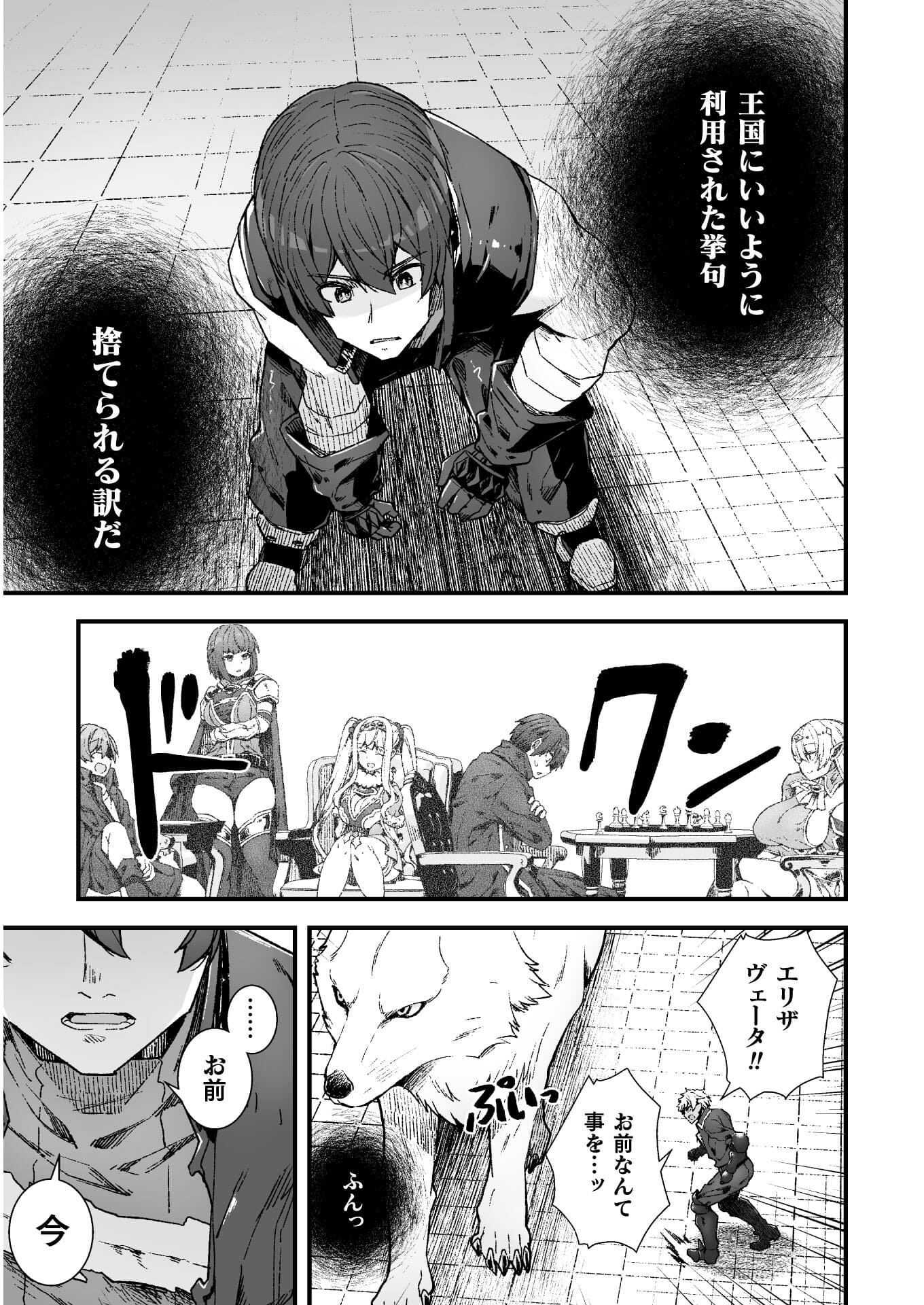THE ANOTHER WORLD DEMON-KING'S SUCCESSOR - raw - Chapter 5 - https://jpdd.ccdd.to/JPDD/theanotherworlddemonkingssuccessor/173369/x4co24znykj.jpg