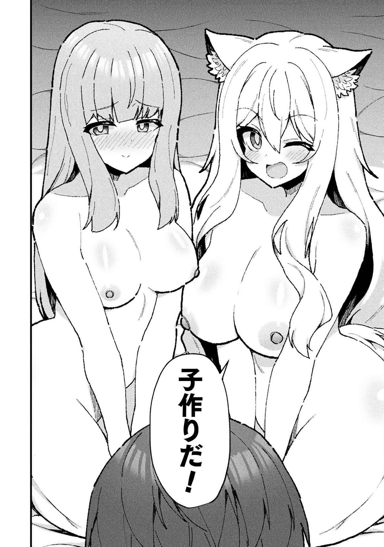 THE ANOTHER WORLD DEMON-KING'S SUCCESSOR - raw - Chapter 19 - https://jpdd.ccdd.to/JPDD/theanotherworlddemonkingssuccessor/190000/cyxjw4banhh.jpg