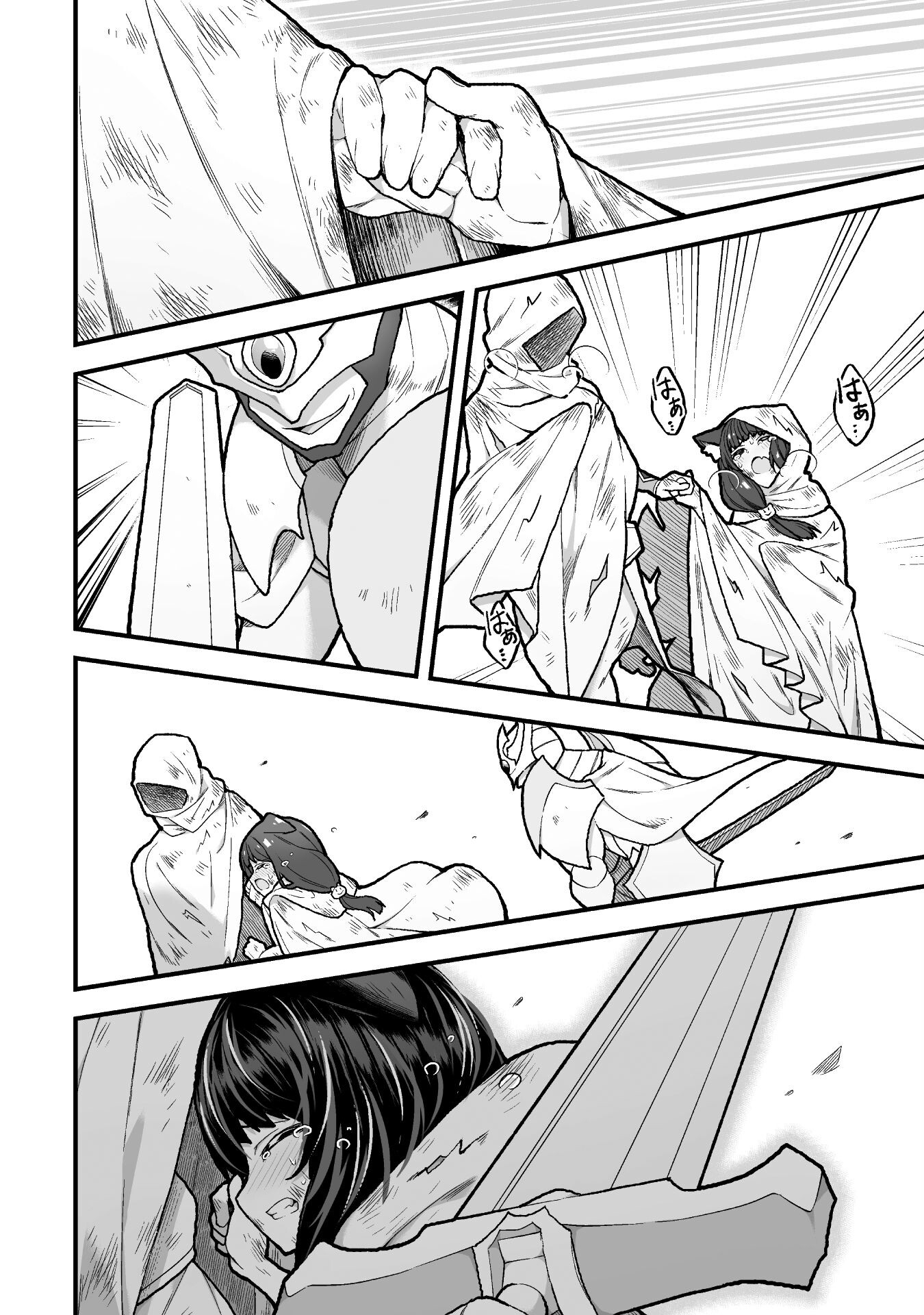 THE ANOTHER WORLD DEMON-KING'S SUCCESSOR - raw - Chapter 8 - https://jpdd.ccdd.to/JPDD/theanotherworlddemonkingssuccessor/198930/hvpfijay3um.jpg