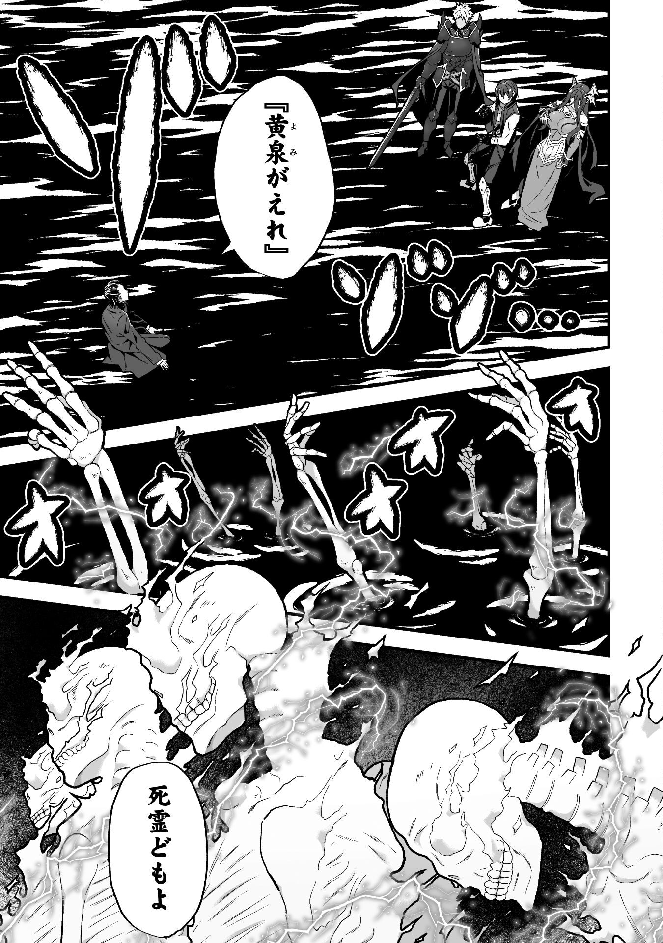 THE ANOTHER WORLD DEMON-KING'S SUCCESSOR - raw - Chapter 8 - https://jpdd.ccdd.to/JPDD/theanotherworlddemonkingssuccessor/198930/rm3pb1mvfsy.jpg