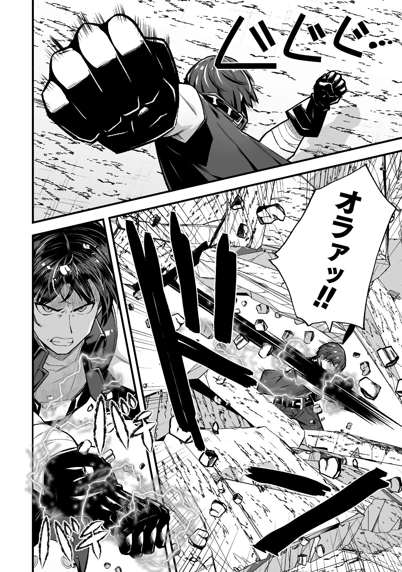 THE ANOTHER WORLD DEMON-KING'S SUCCESSOR - raw - Chapter 8 - https://jpdd.ccdd.to/JPDD/theanotherworlddemonkingssuccessor/198930/sbkgykeof4k.jpg