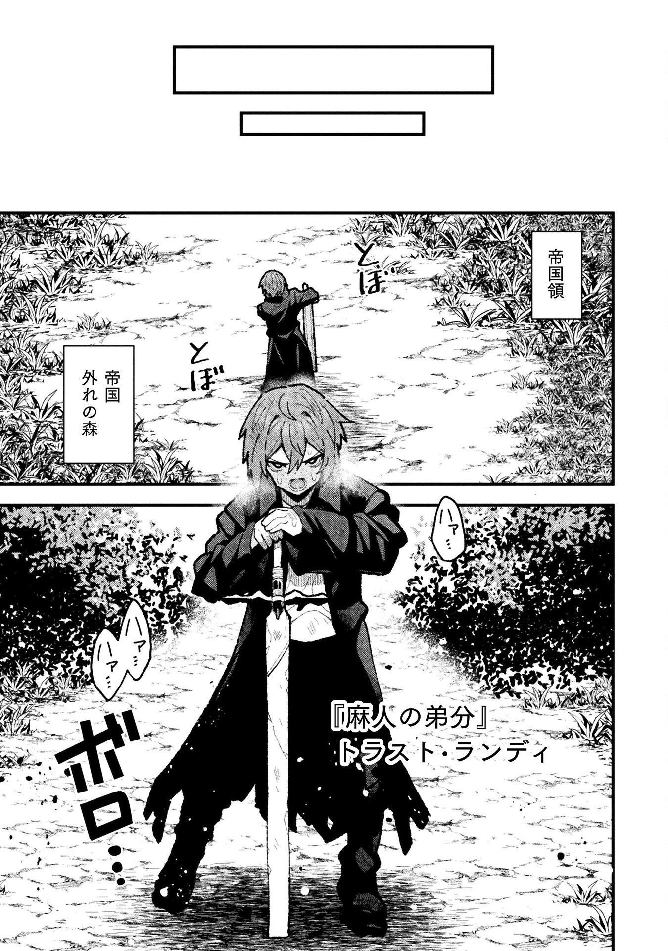 THE ANOTHER WORLD DEMON-KING'S SUCCESSOR - raw - Chapter 20 - https://jpdd.ccdd.to/JPDD/theanotherworlddemonkingssuccessor/200000/l3yrpxphq21.png