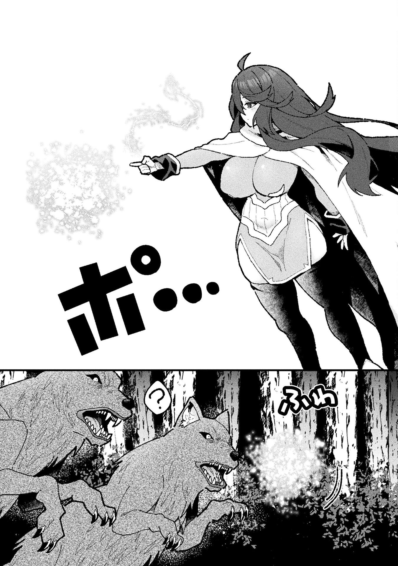 THE ANOTHER WORLD DEMON-KING'S SUCCESSOR - raw - Chapter 20 - https://jpdd.ccdd.to/JPDD/theanotherworlddemonkingssuccessor/200000/ud5y5oput1j.png