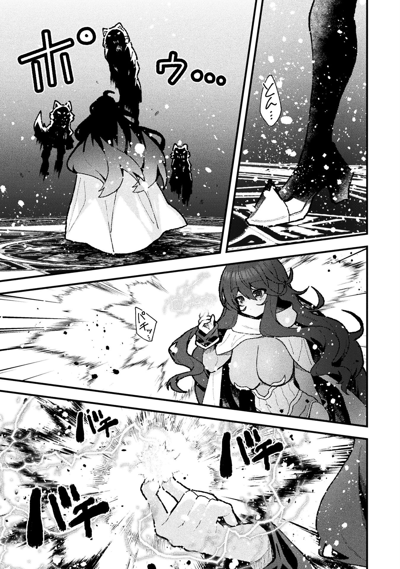 THE ANOTHER WORLD DEMON-KING'S SUCCESSOR - raw - Chapter 20 - https://jpdd.ccdd.to/JPDD/theanotherworlddemonkingssuccessor/200000/wsuixnjdnhg.png