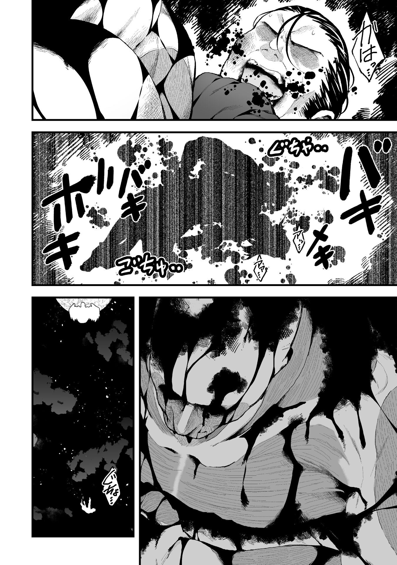 THE ANOTHER WORLD DEMON-KING'S SUCCESSOR - raw - Chapter 10 - https://jpdd.ccdd.to/JPDD/theanotherworlddemonkingssuccessor/212787/tpn51bvxb0d.jpg