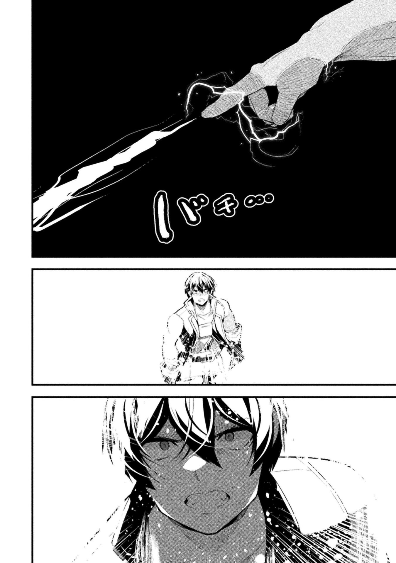 THE ANOTHER WORLD DEMON-KING'S SUCCESSOR - raw - Chapter 11 - https://jpdd.ccdd.to/JPDD/theanotherworlddemonkingssuccessor/215652/qbdz1sou5bd.jpg