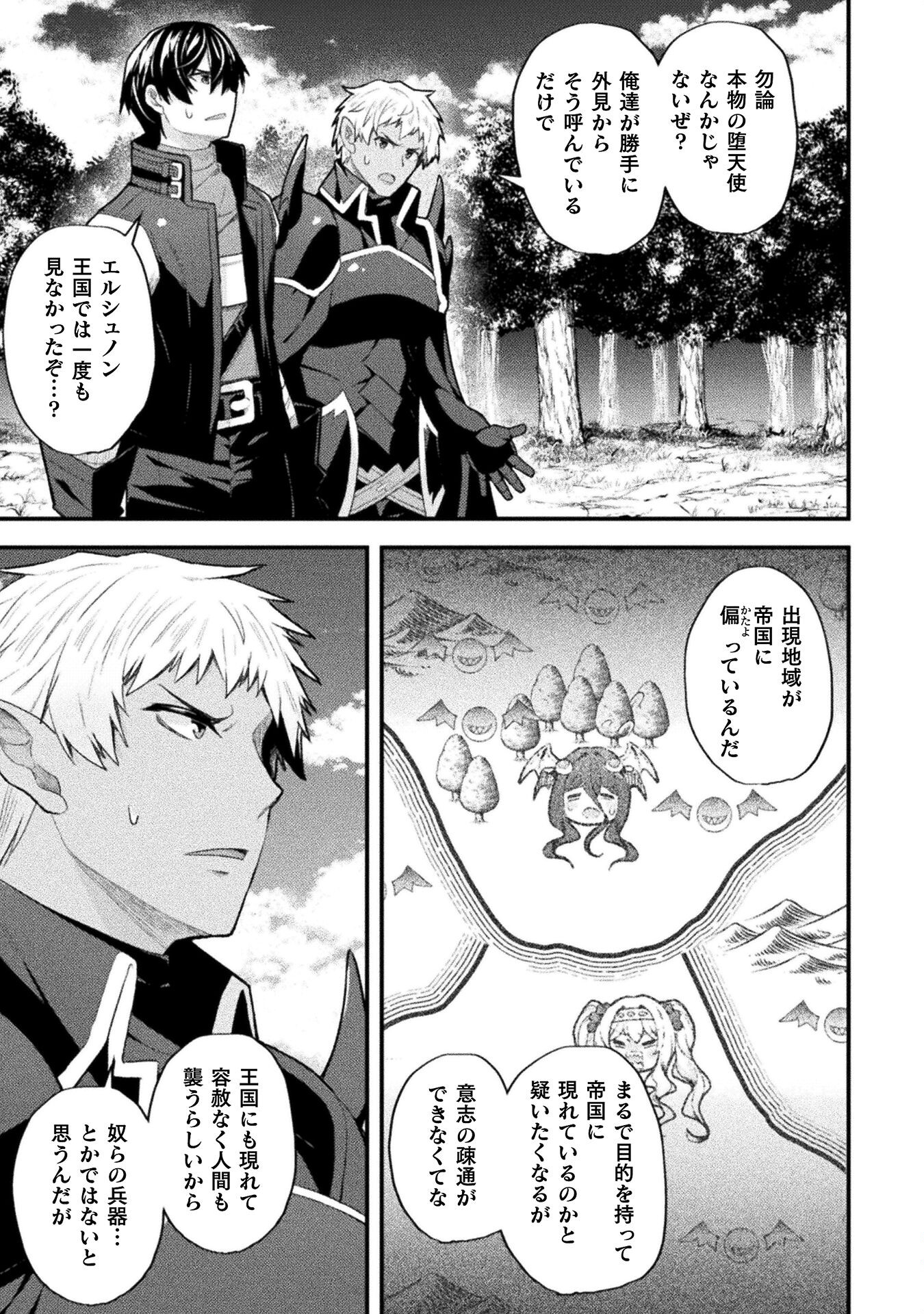 THE ANOTHER WORLD DEMON-KING'S SUCCESSOR - raw - Chapter 11 - https://jpdd.ccdd.to/JPDD/theanotherworlddemonkingssuccessor/215652/wfhhbsmzwij.jpg
