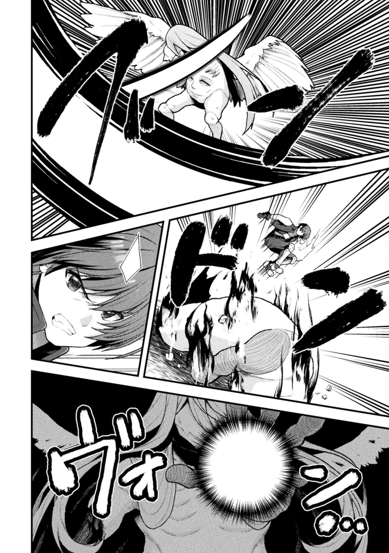 THE ANOTHER WORLD DEMON-KING'S SUCCESSOR - raw - Chapter 13 - https://jpdd.ccdd.to/JPDD/theanotherworlddemonkingssuccessor/228343/bo2wku2cfcn.jpg