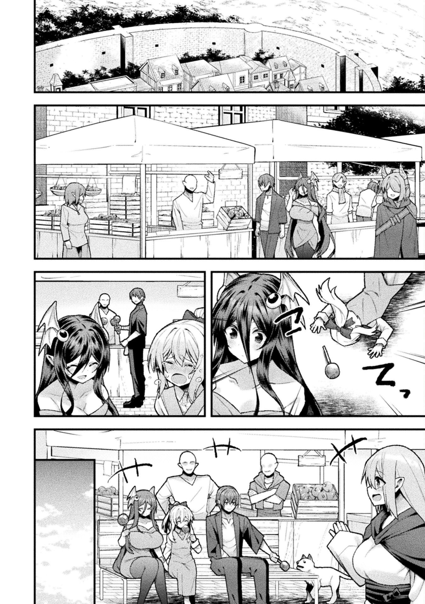 THE ANOTHER WORLD DEMON-KING'S SUCCESSOR - raw - Chapter 13 - https://jpdd.ccdd.to/JPDD/theanotherworlddemonkingssuccessor/228343/kn2gkoj3uuf.jpg