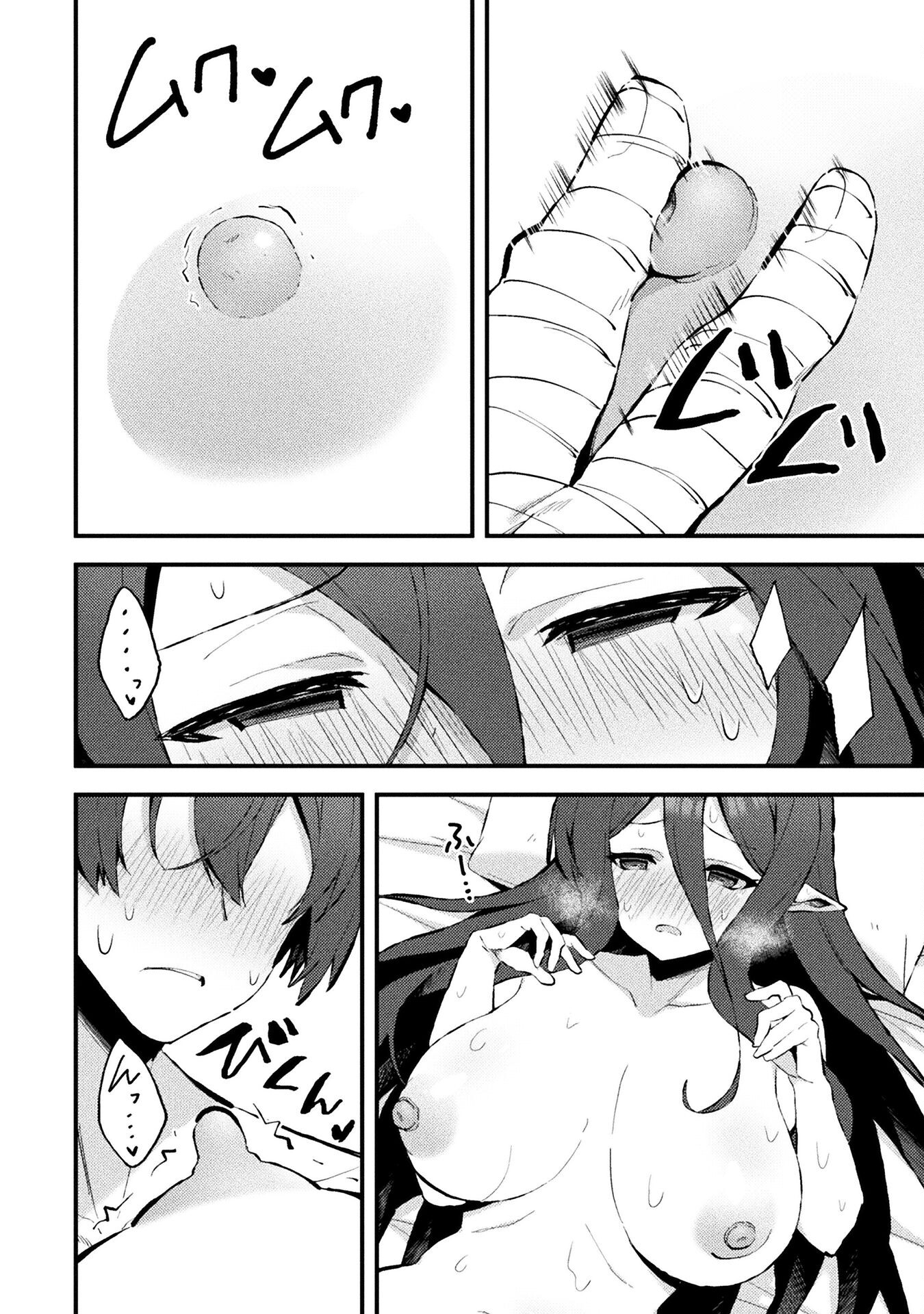 THE ANOTHER WORLD DEMON-KING'S SUCCESSOR - raw - Chapter 15 - https://jpdd.ccdd.to/JPDD/theanotherworlddemonkingssuccessor/254218/mbr5tueuehk.jpg