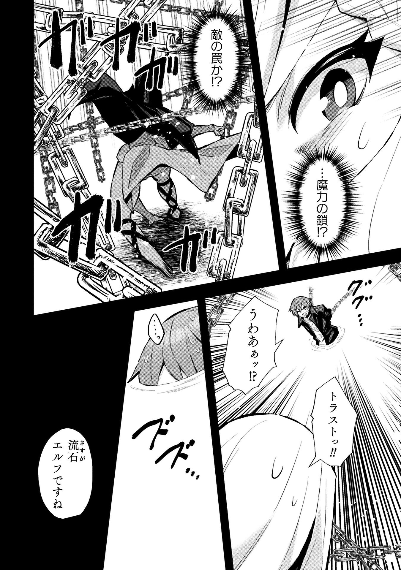 THE ANOTHER WORLD DEMON-KING'S SUCCESSOR - raw - Chapter 16 - https://jpdd.ccdd.to/JPDD/theanotherworlddemonkingssuccessor/267291/1kdu52555fw.jpg
