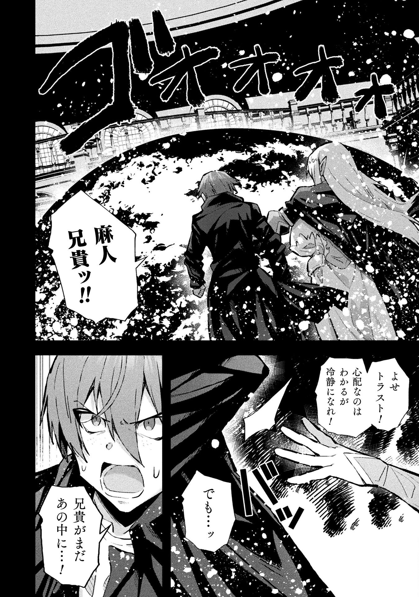 THE ANOTHER WORLD DEMON-KING'S SUCCESSOR - raw - Chapter 16 - https://jpdd.ccdd.to/JPDD/theanotherworlddemonkingssuccessor/267291/eimtq0c2a42.jpg