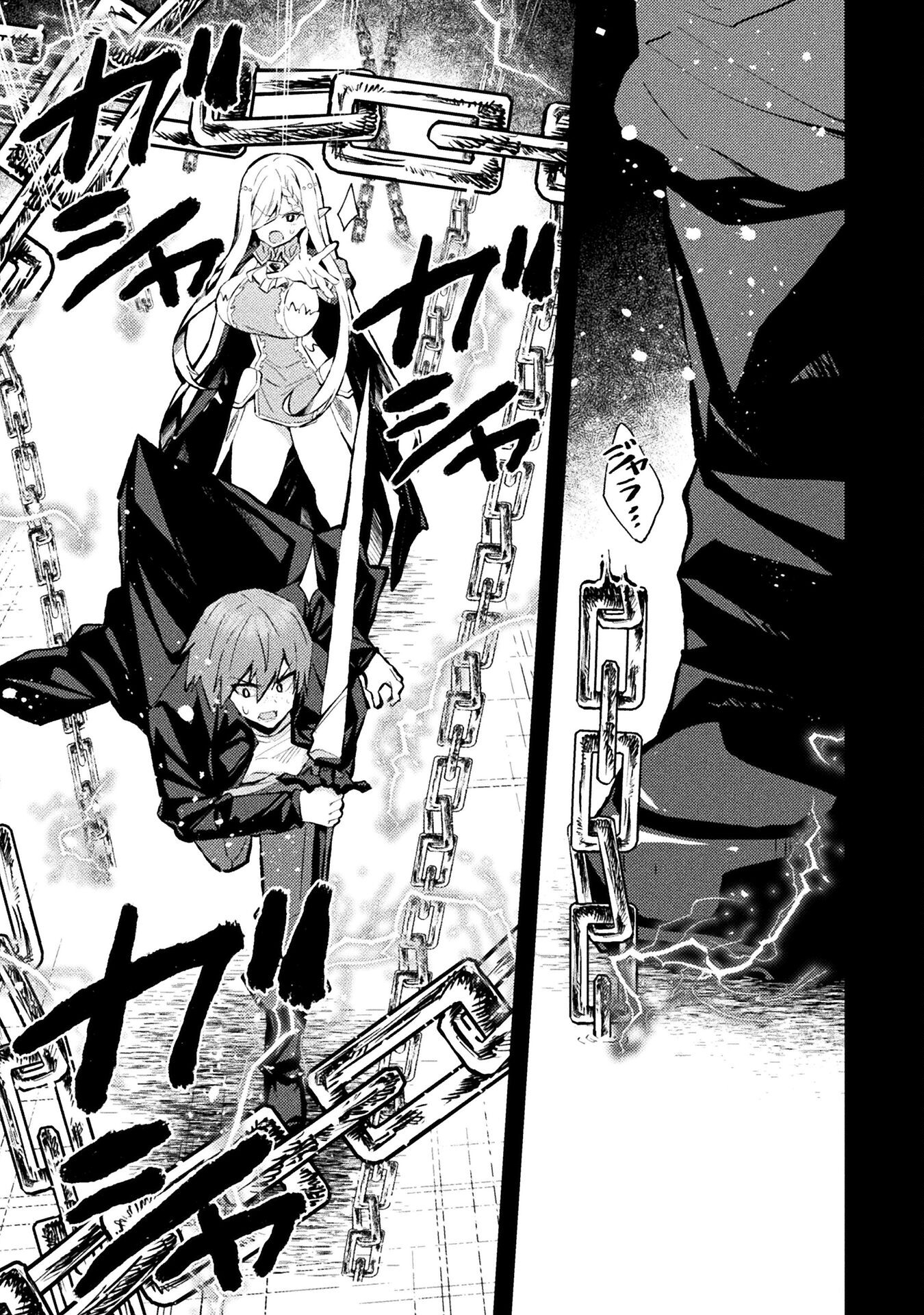 THE ANOTHER WORLD DEMON-KING'S SUCCESSOR - raw - Chapter 16 - https://jpdd.ccdd.to/JPDD/theanotherworlddemonkingssuccessor/267291/wsghqf0szsj.jpg