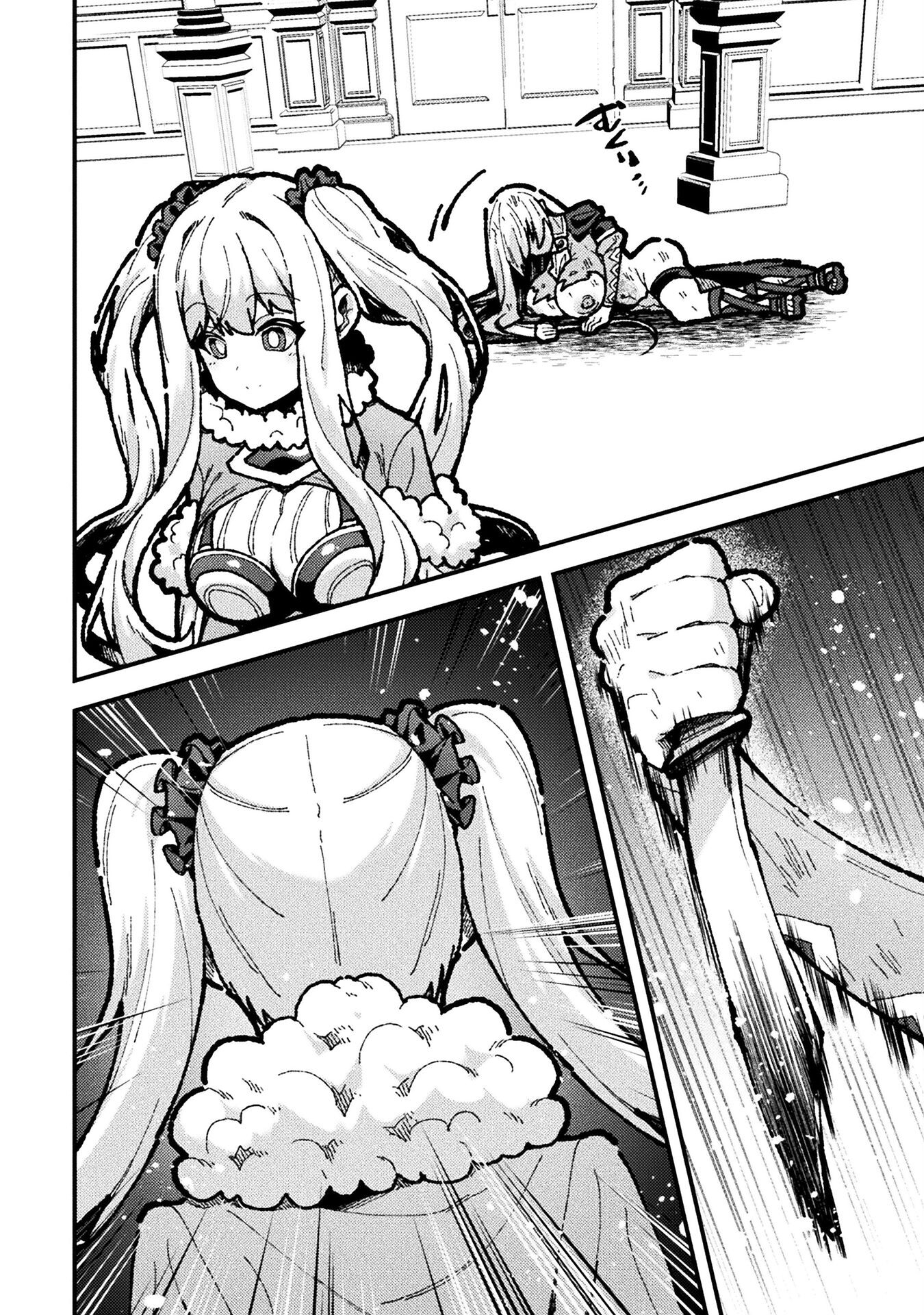 THE ANOTHER WORLD DEMON-KING'S SUCCESSOR - raw - Chapter 17 - https://jpdd.ccdd.to/JPDD/theanotherworlddemonkingssuccessor/276242/lffrslwkwuh.jpg
