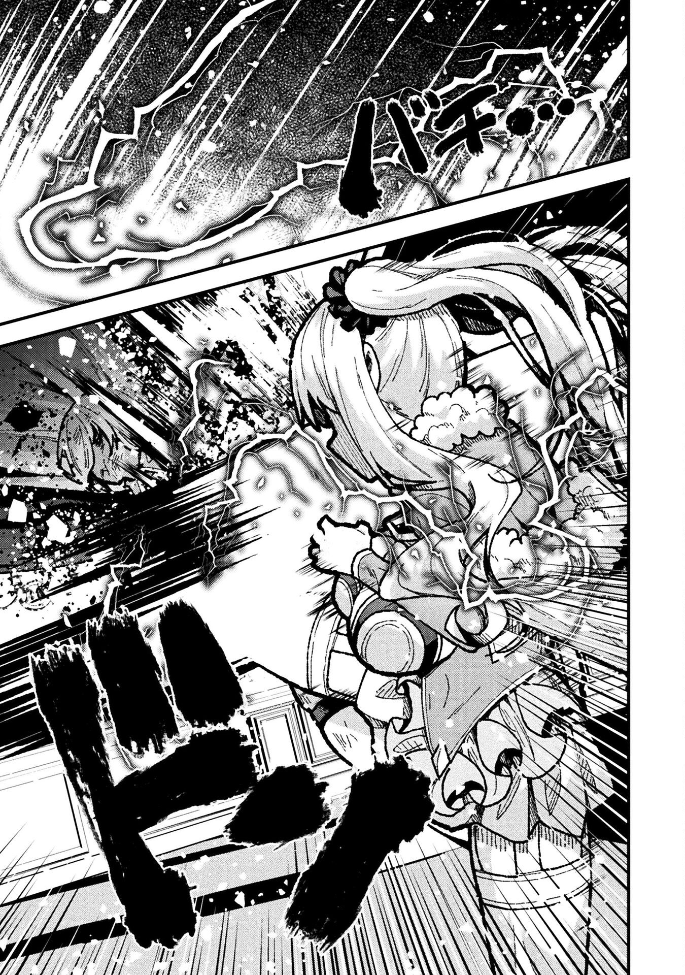 THE ANOTHER WORLD DEMON-KING'S SUCCESSOR - raw - Chapter 17 - https://jpdd.ccdd.to/JPDD/theanotherworlddemonkingssuccessor/276242/rh10fndh4sf.jpg