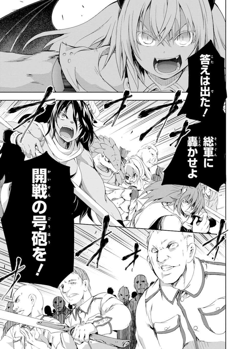 THE DARK QUEEN AND I STRIKE BACK - raw - Chapter 2 - https://jpdd.ccdd.to/JPDD/thedarkqueenandistrikeback/114708/04qnb0ibslc.png