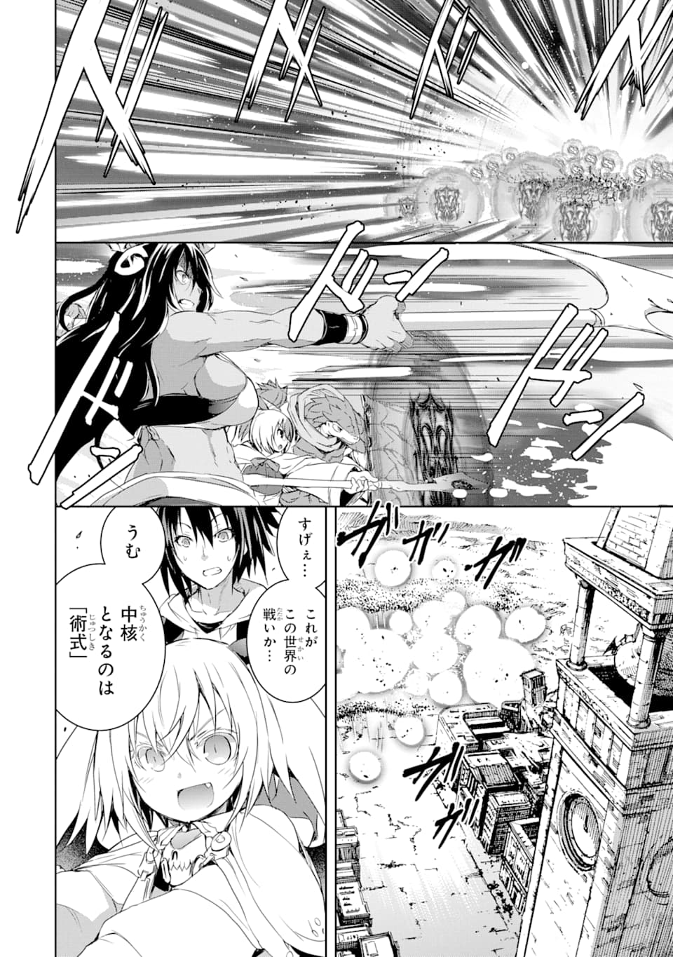 THE DARK QUEEN AND I STRIKE BACK - raw - Chapter 2 - https://jpdd.ccdd.to/JPDD/thedarkqueenandistrikeback/114708/0fnr2yy1kkf.png