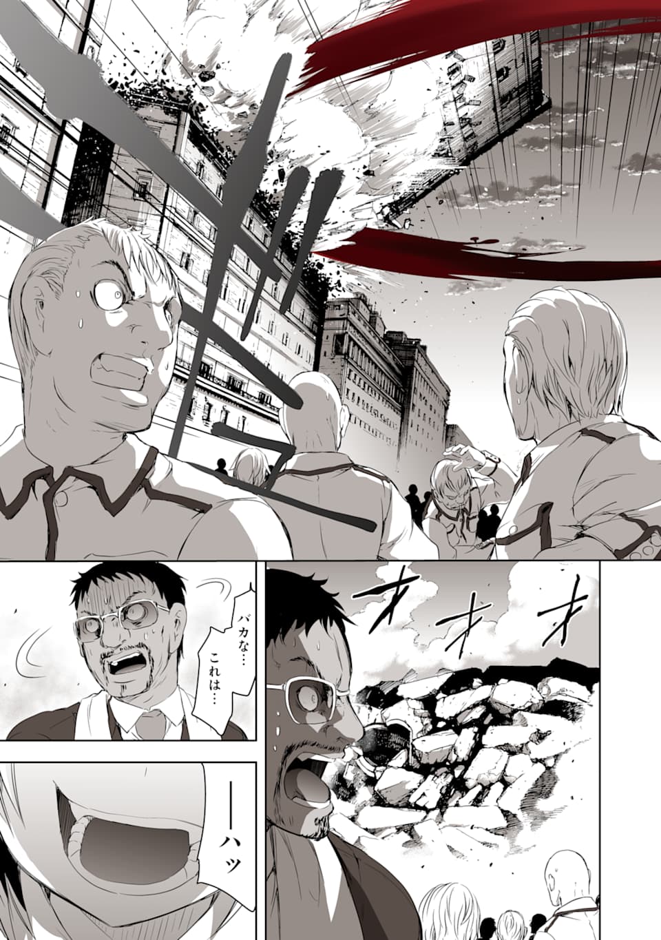 THE DARK QUEEN AND I STRIKE BACK - raw - Chapter 2 - https://jpdd.ccdd.to/JPDD/thedarkqueenandistrikeback/114708/1gjbz3fwo1q.png