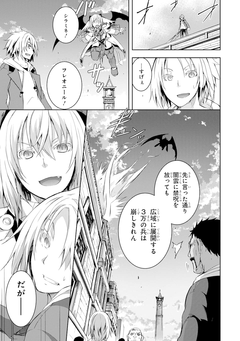 THE DARK QUEEN AND I STRIKE BACK - raw - Chapter 2 - https://jpdd.ccdd.to/JPDD/thedarkqueenandistrikeback/114708/4l03fpyn5q2.png