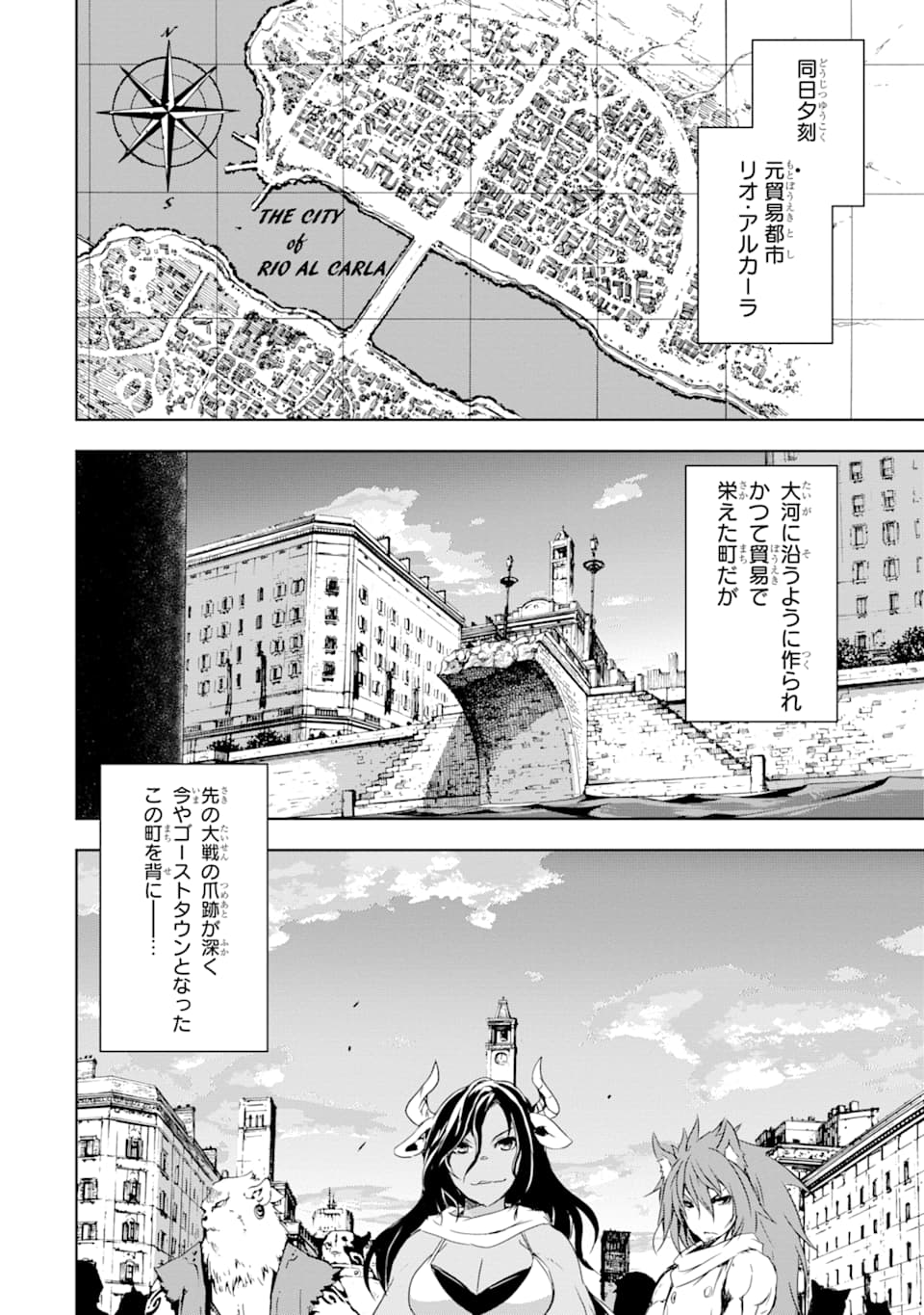 THE DARK QUEEN AND I STRIKE BACK - raw - Chapter 2 - https://jpdd.ccdd.to/JPDD/thedarkqueenandistrikeback/114708/5nommid25ch.png