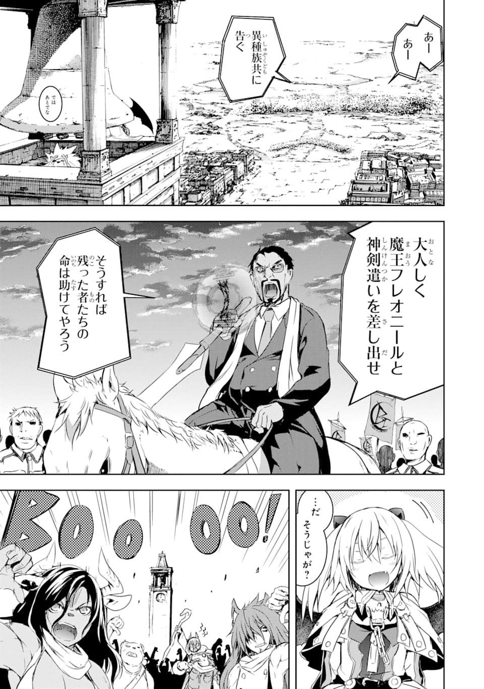 THE DARK QUEEN AND I STRIKE BACK - raw - Chapter 2 - https://jpdd.ccdd.to/JPDD/thedarkqueenandistrikeback/114708/5qqr20vidde.png