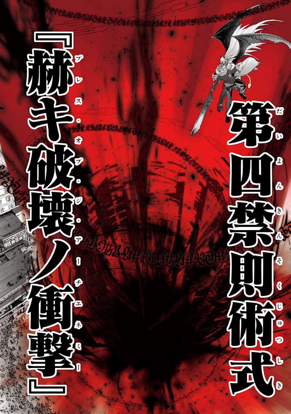 THE DARK QUEEN AND I STRIKE BACK - raw - Chapter 2 - https://jpdd.ccdd.to/JPDD/thedarkqueenandistrikeback/114708/c1rmtkhiq2f.png