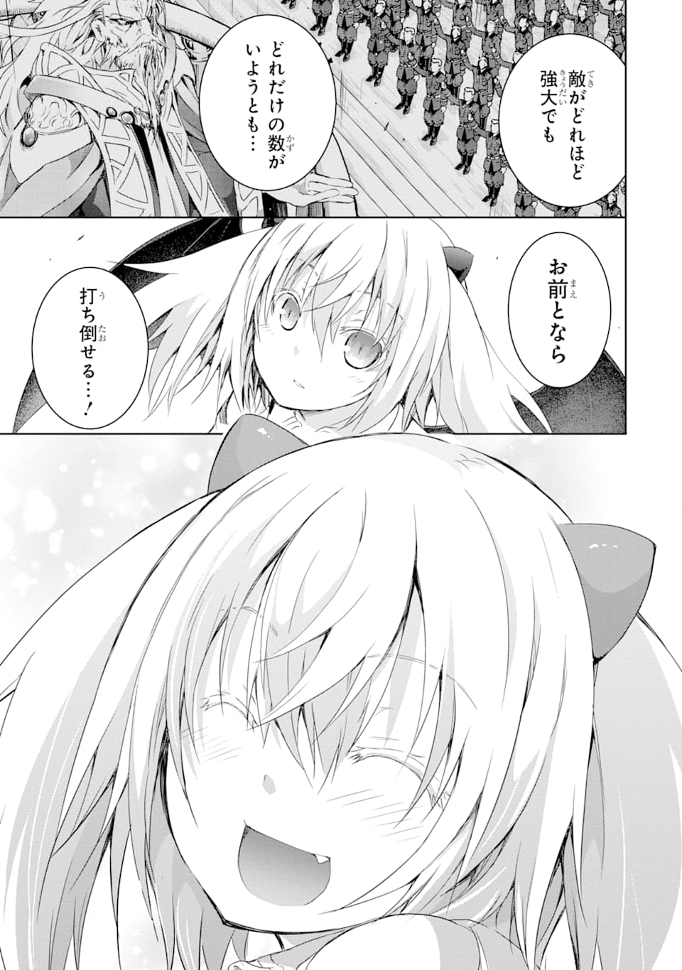 THE DARK QUEEN AND I STRIKE BACK - raw - Chapter 2 - https://jpdd.ccdd.to/JPDD/thedarkqueenandistrikeback/114708/cfyndjvxbld.png