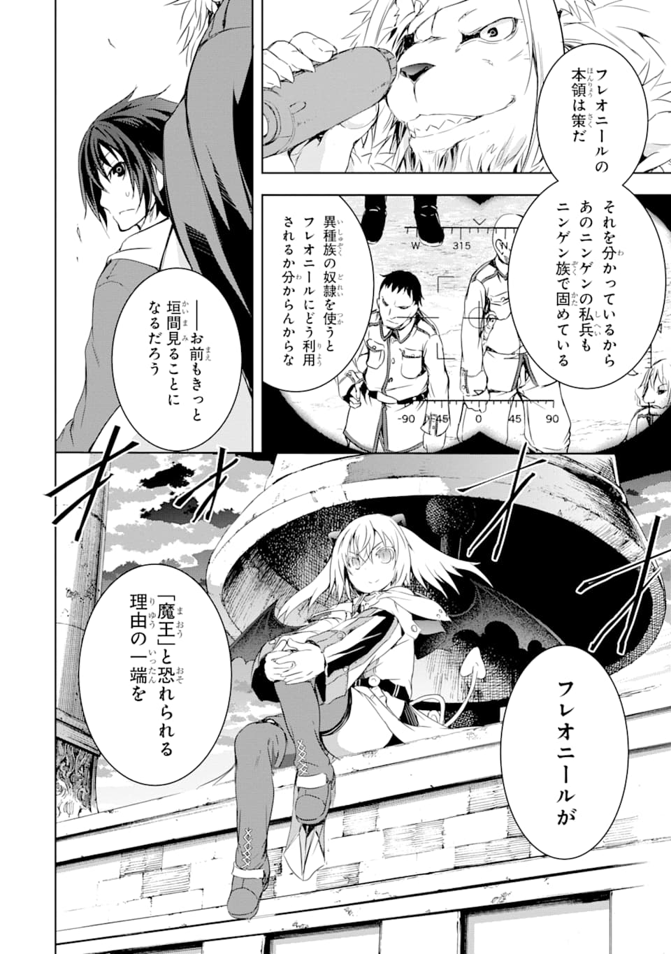 THE DARK QUEEN AND I STRIKE BACK - raw - Chapter 2 - https://jpdd.ccdd.to/JPDD/thedarkqueenandistrikeback/114708/ewbegncfp4x.png